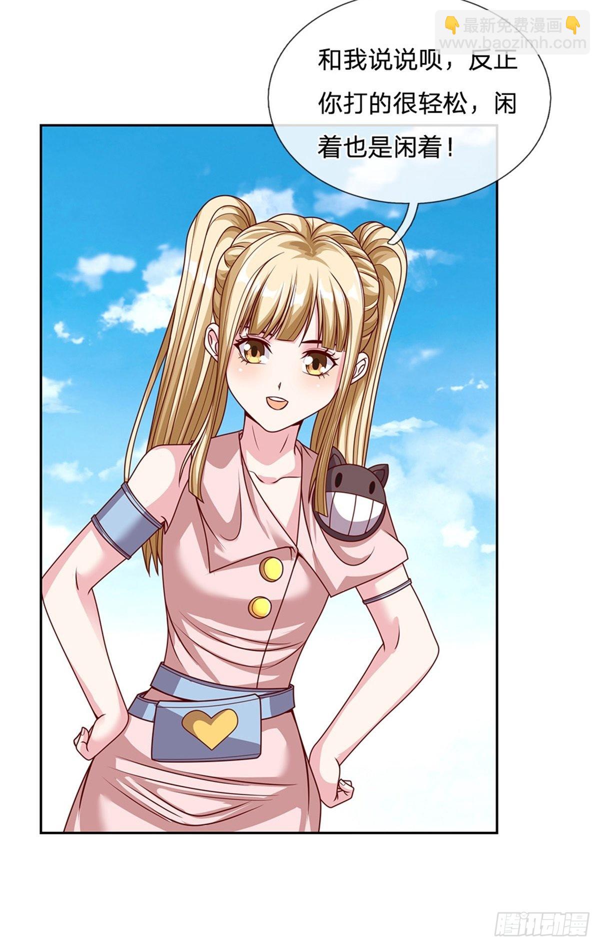 第134话 杀敌一千自损八百-第135话