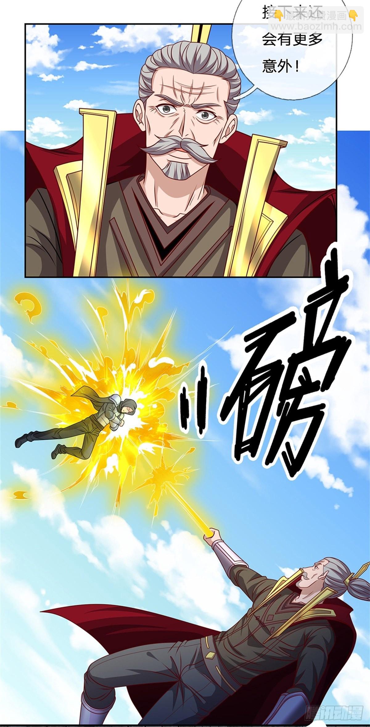 第136话 血脉觉醒-第137话