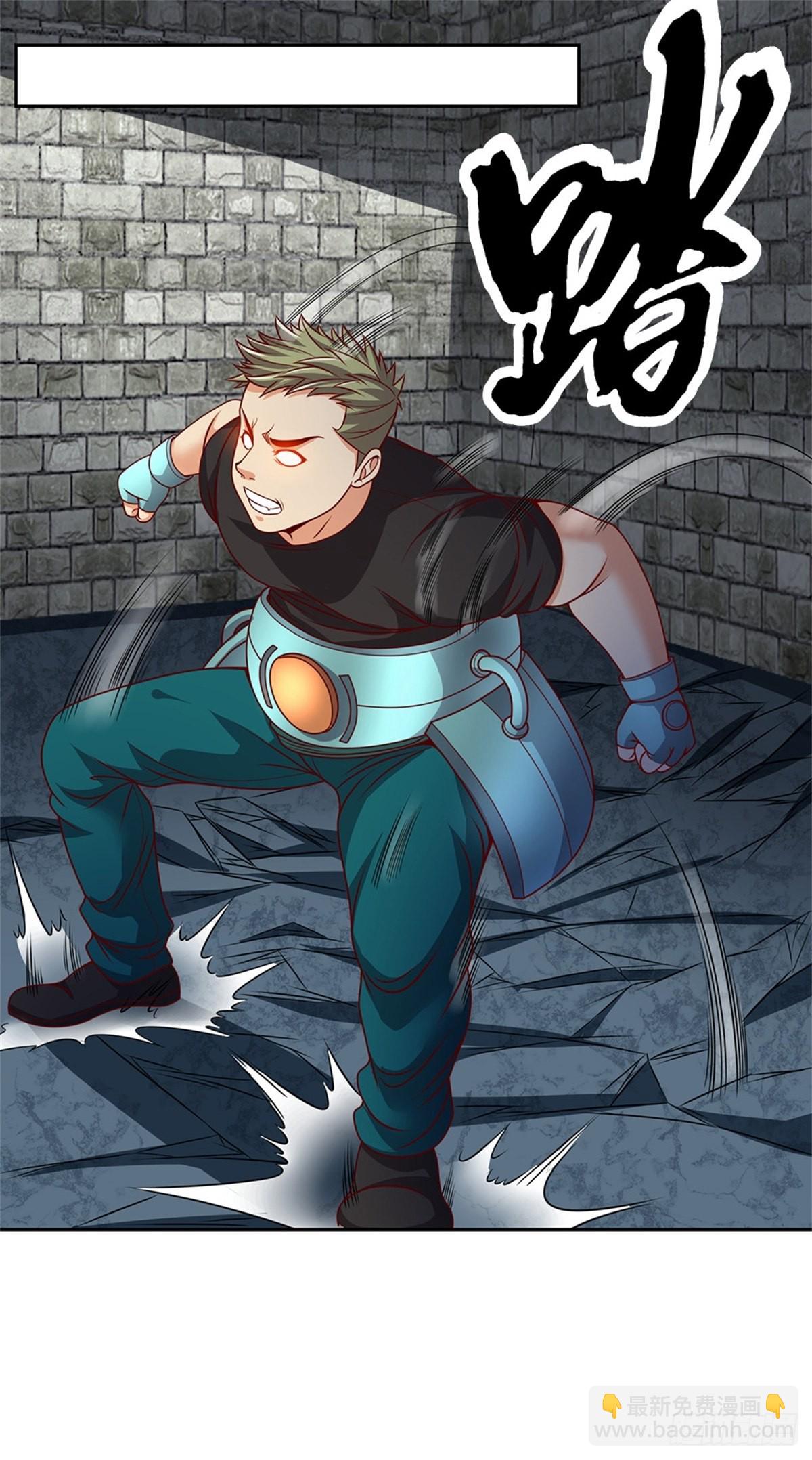 第136话 血脉觉醒-第137话