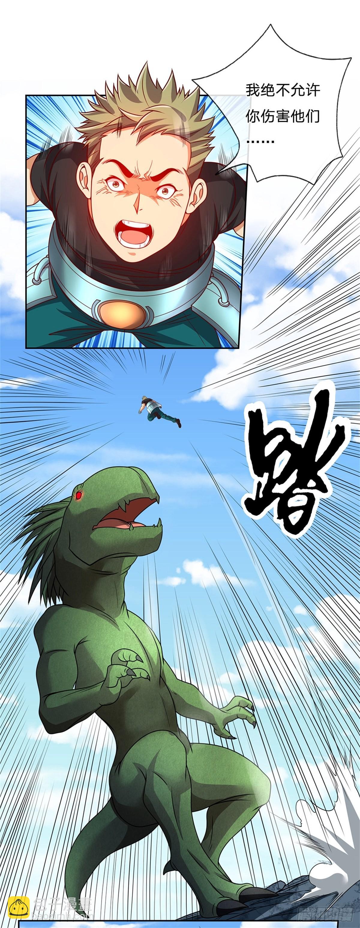 第136话 血脉觉醒-第137话