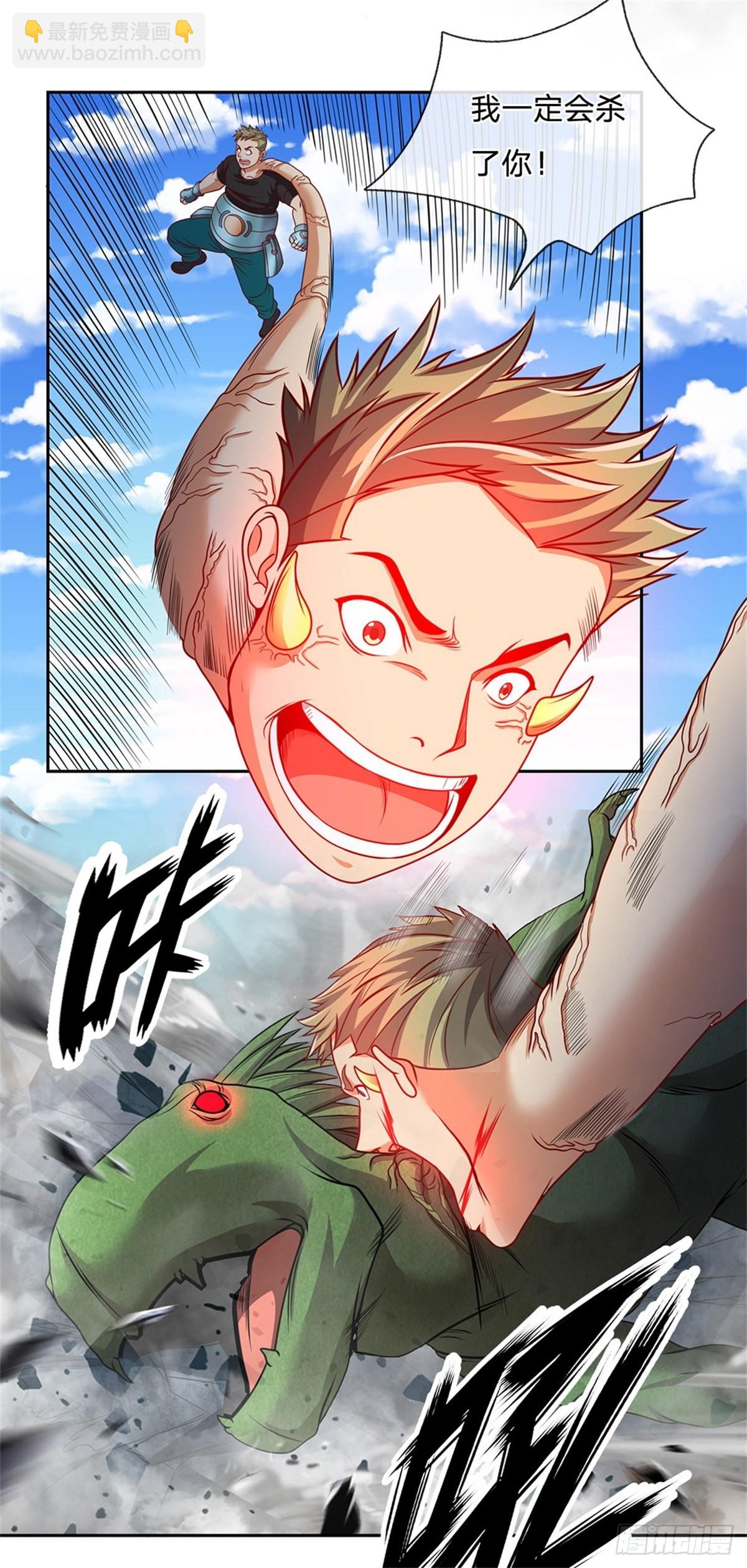 第136话 血脉觉醒-第137话