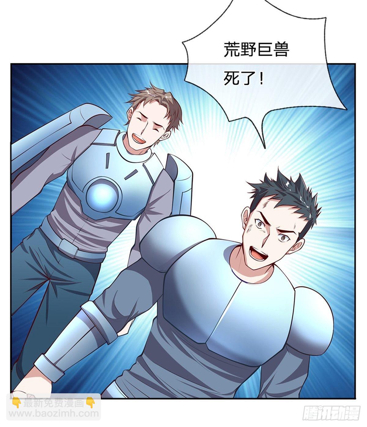 第136话 血脉觉醒-第137话