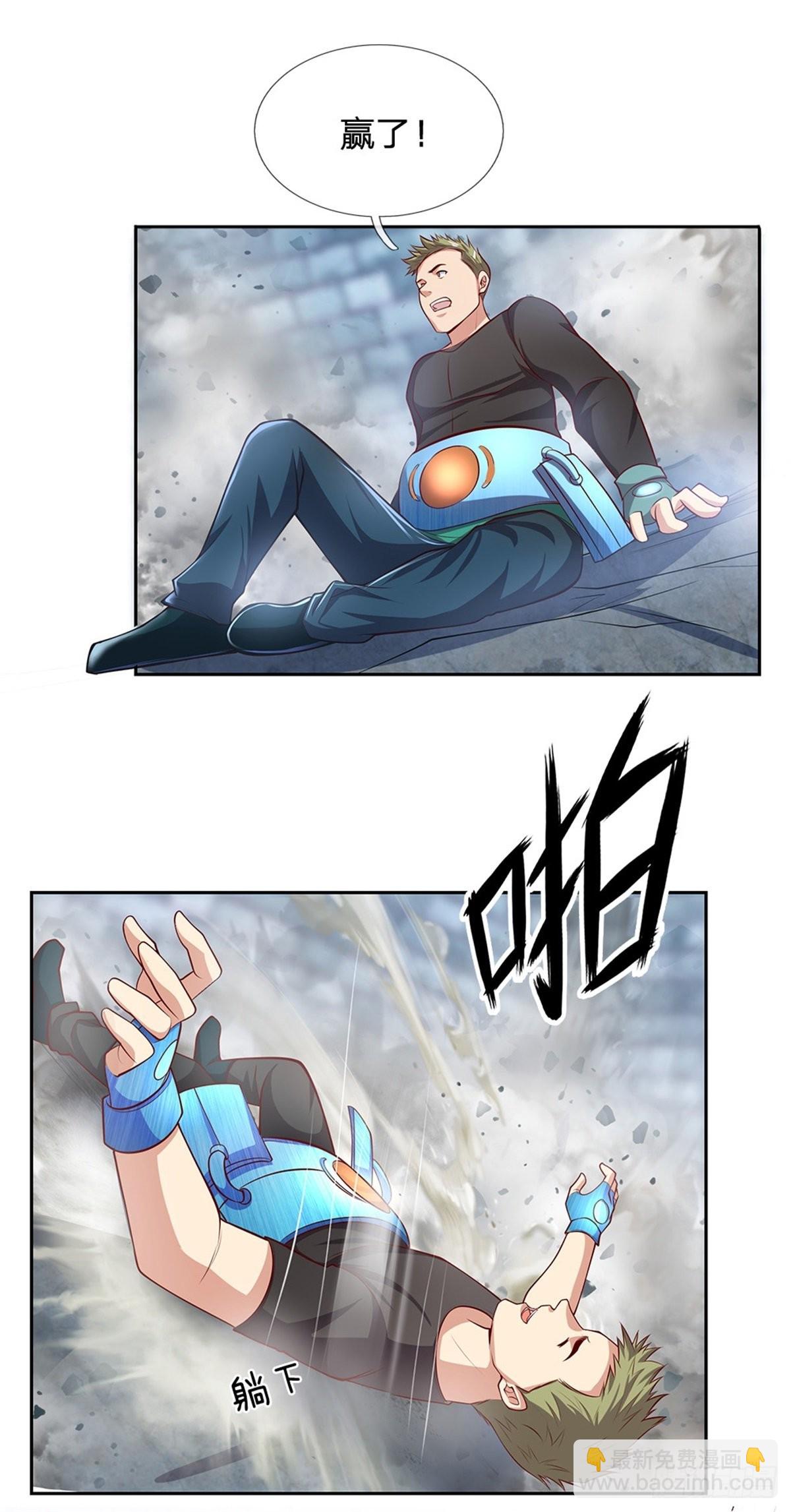 第136话 血脉觉醒-第137话