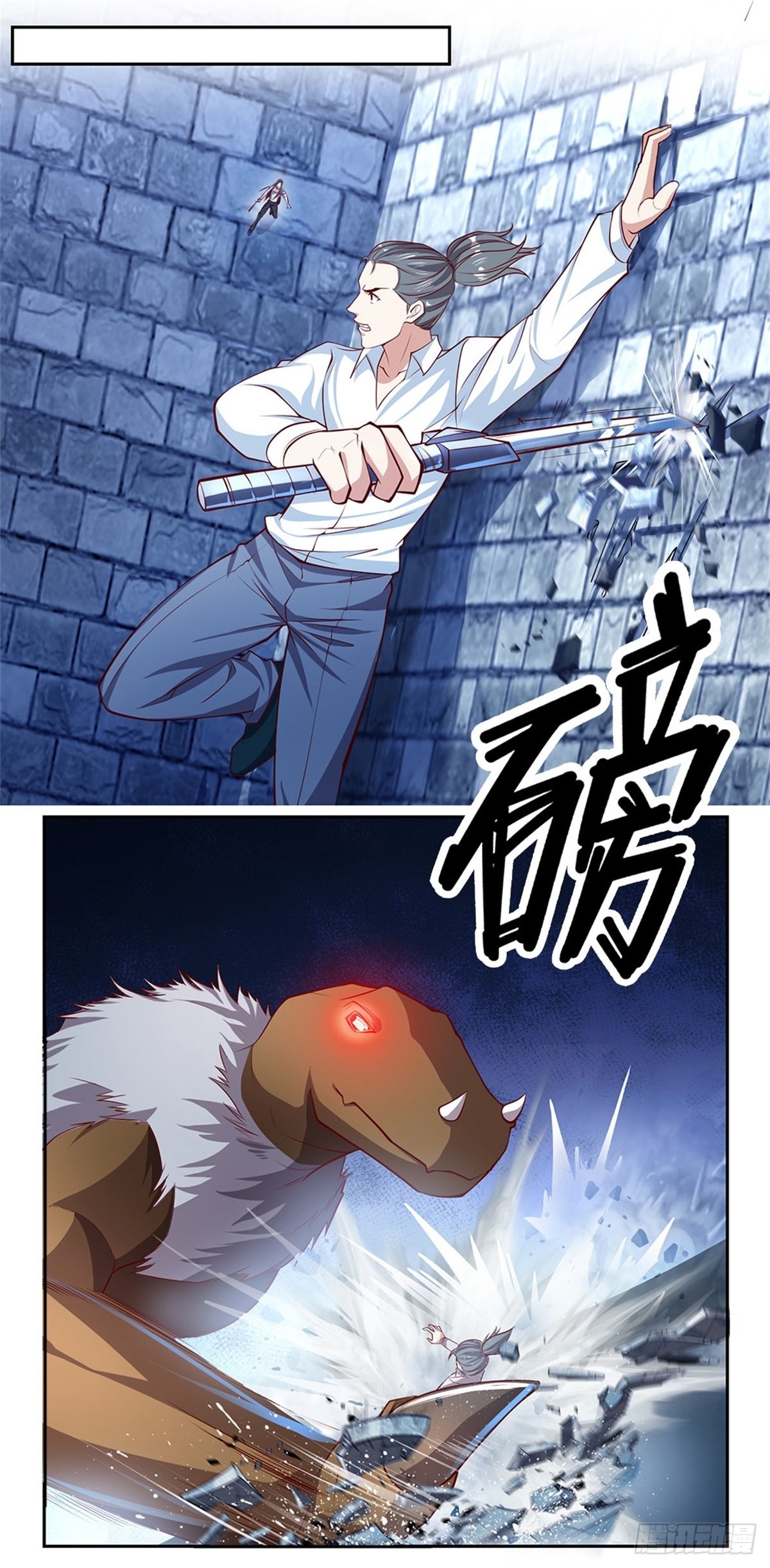 第136话 血脉觉醒-第137话