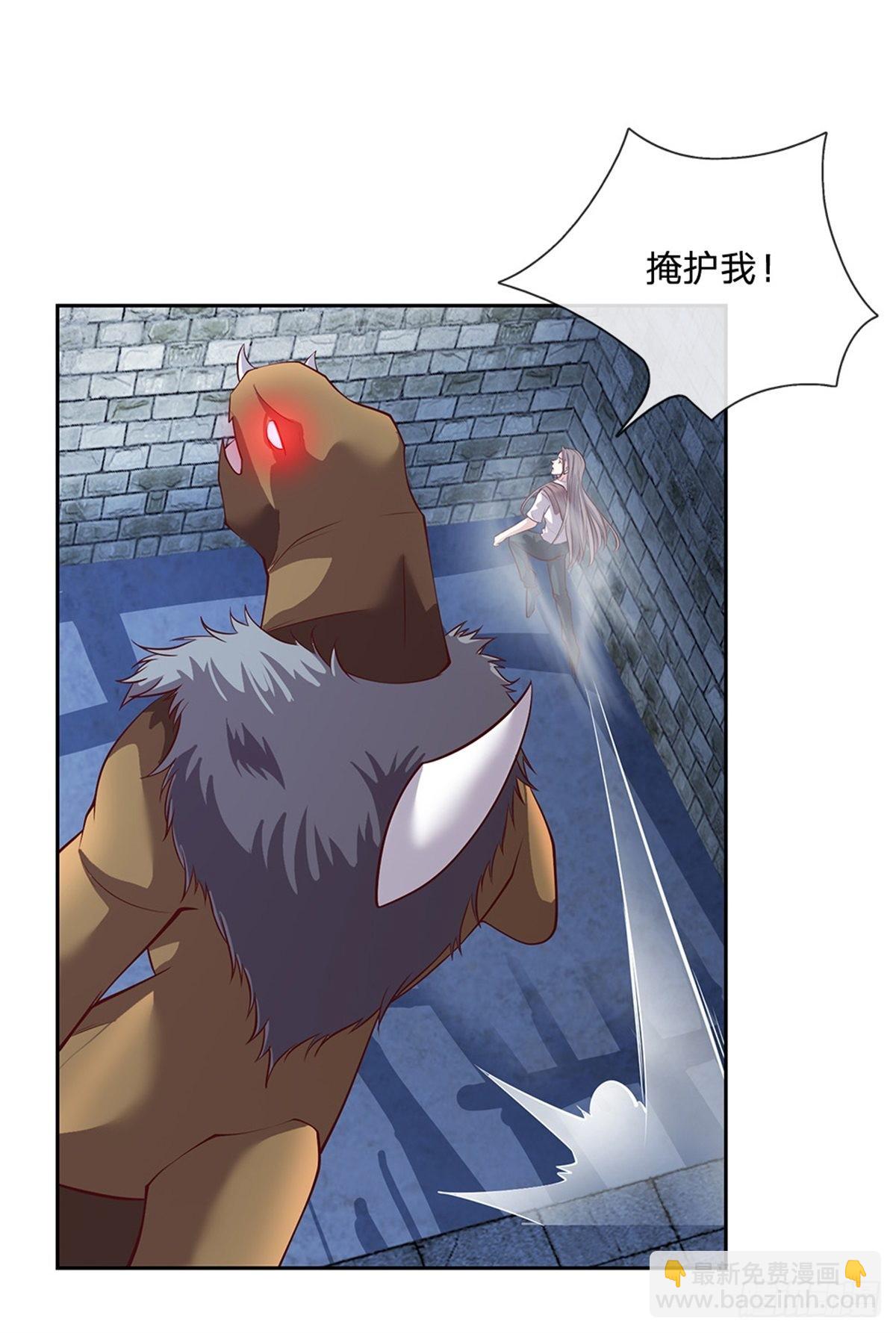 第136话 血脉觉醒-第137话