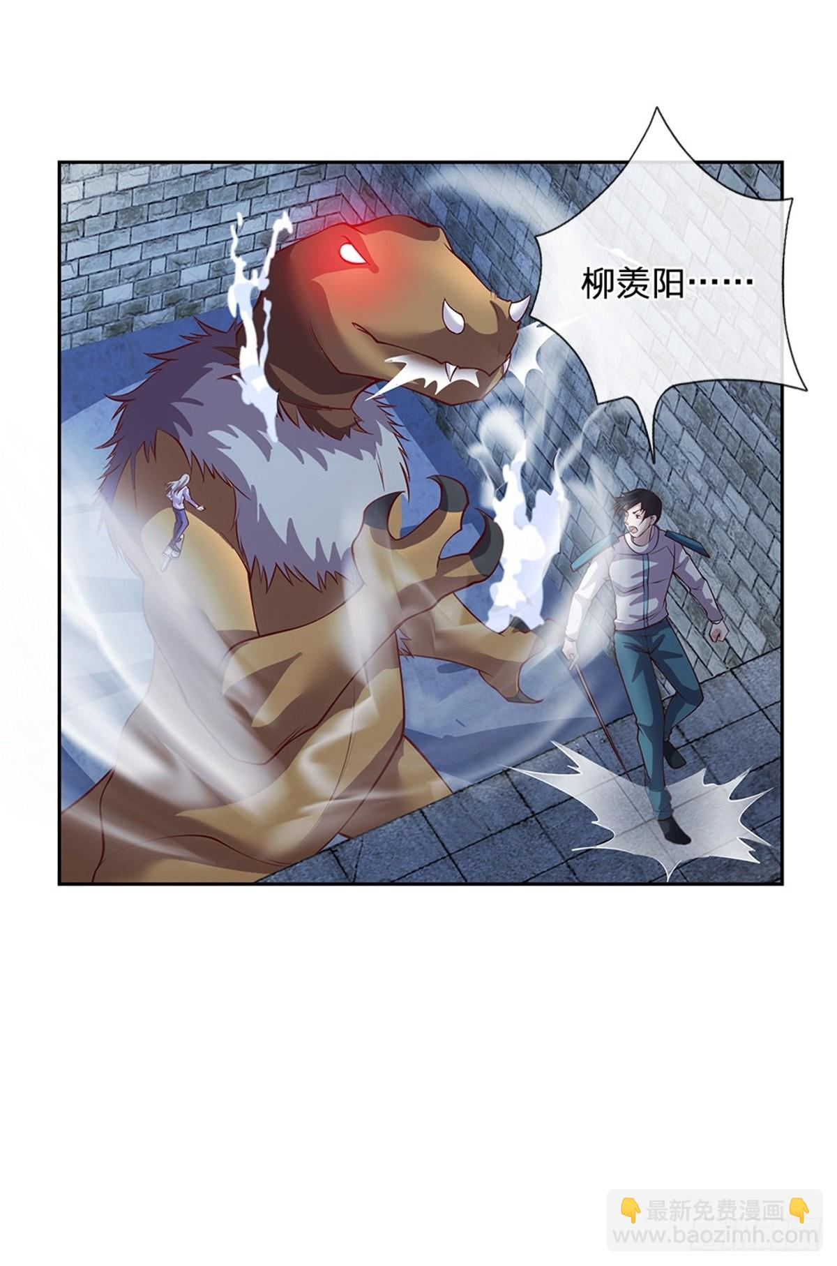 第136话 血脉觉醒-第137话