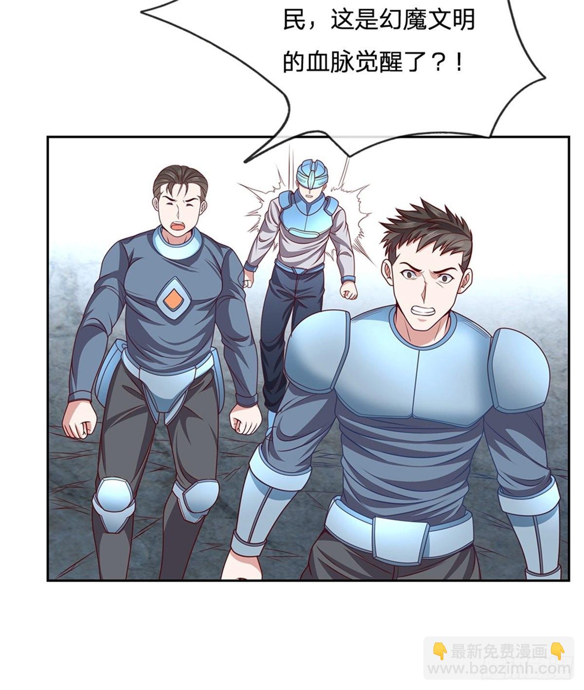 第136话 血脉觉醒-第137话