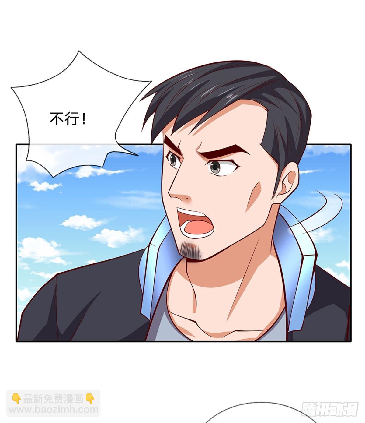 第138话 最后一击-第139话