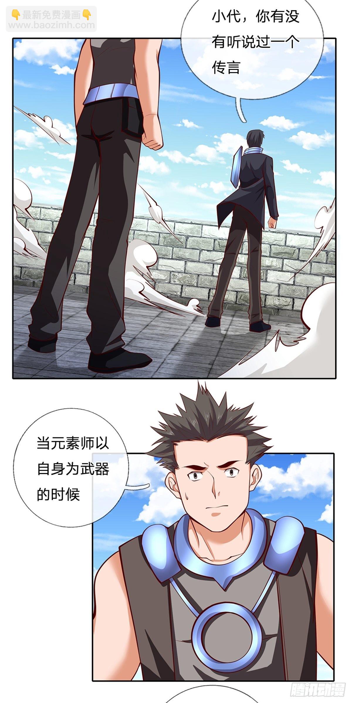 第138话 最后一击-第139话