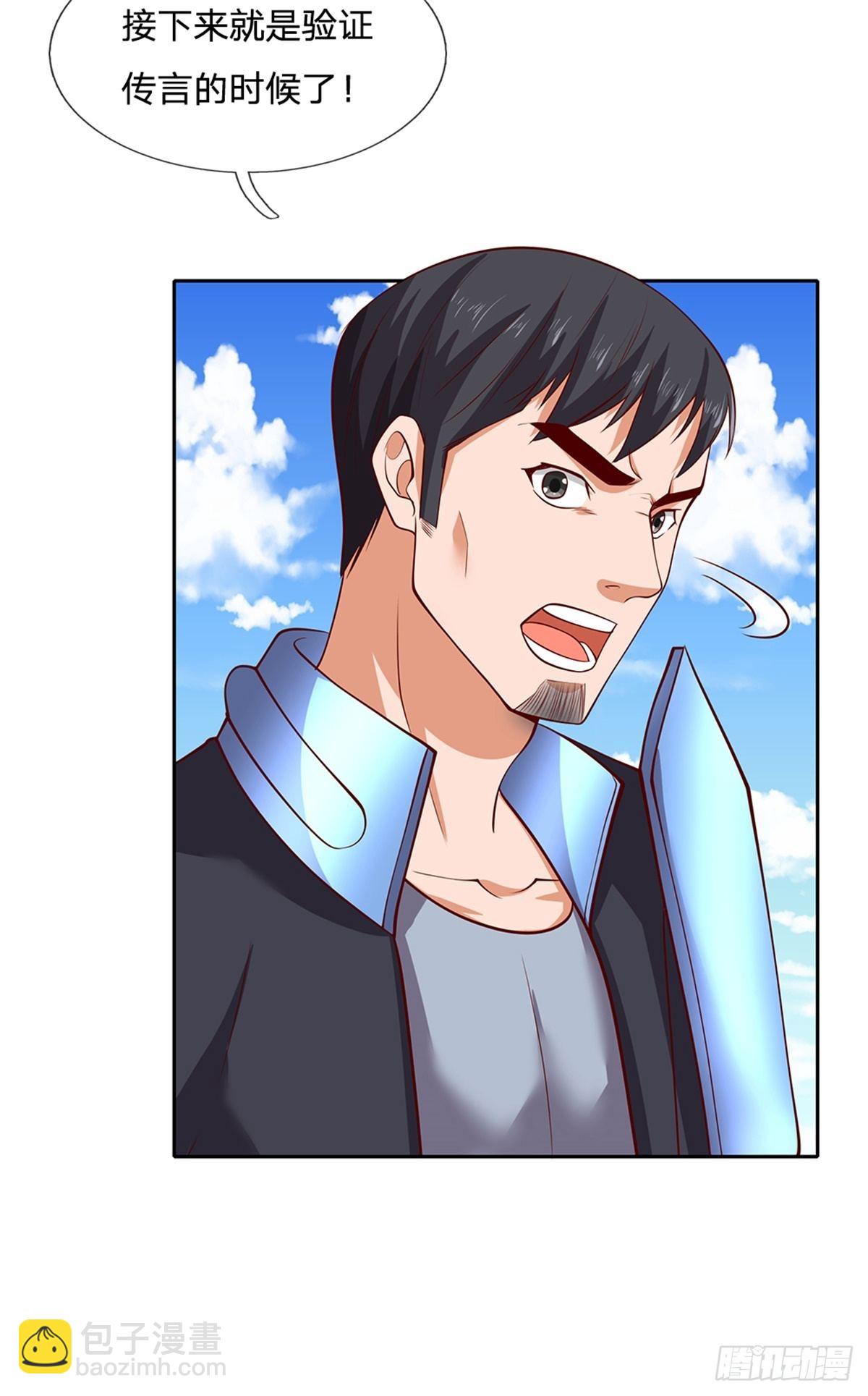 第138话 最后一击-第139话