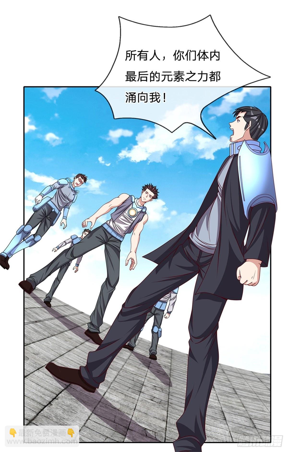 第138话 最后一击-第139话