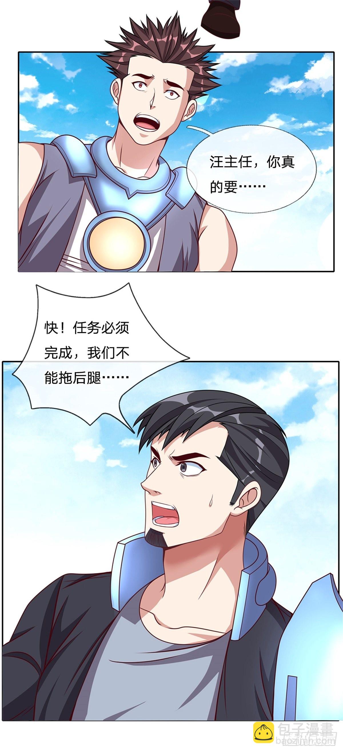 第138话 最后一击-第139话