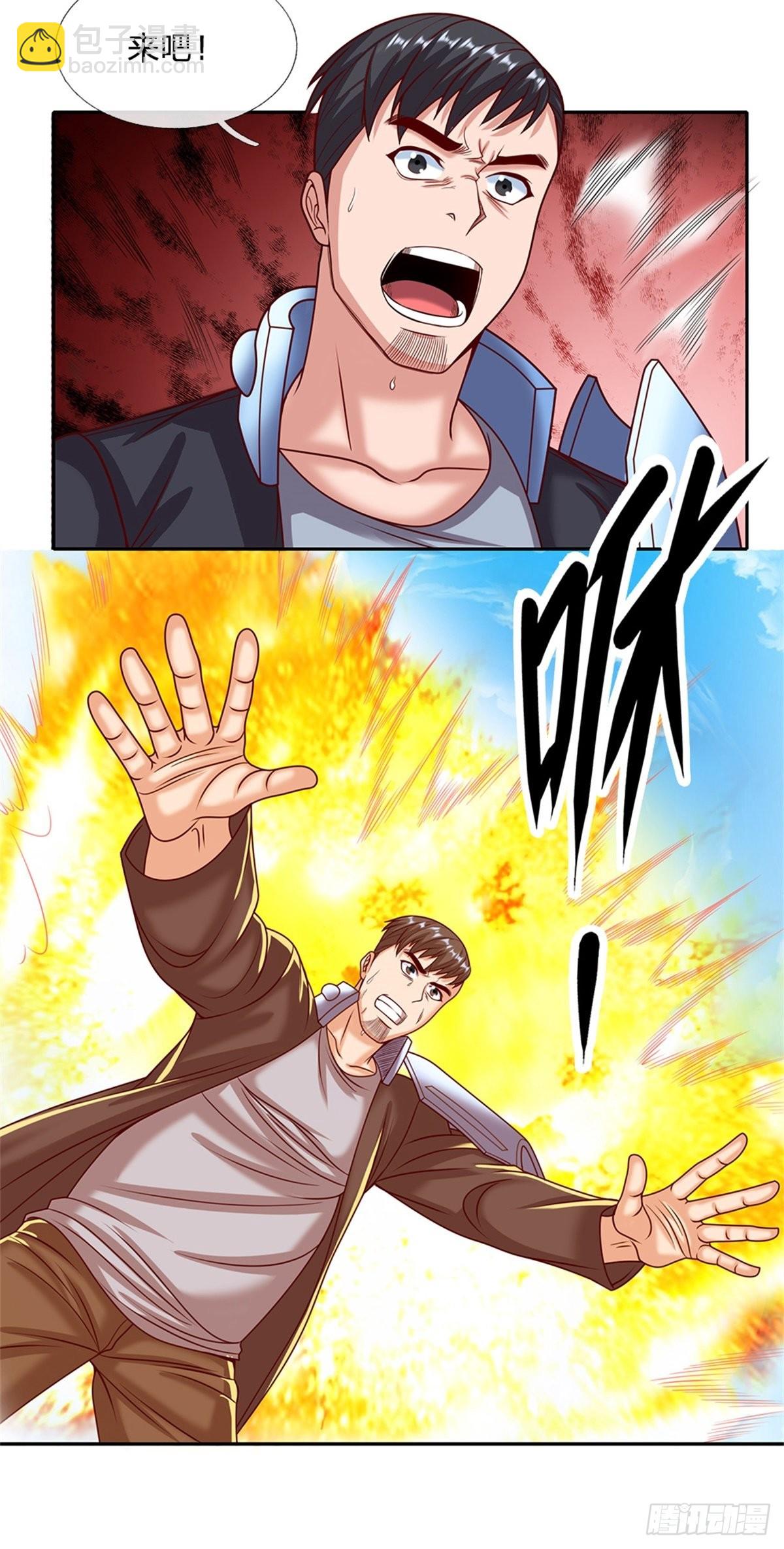 第138话 最后一击-第139话