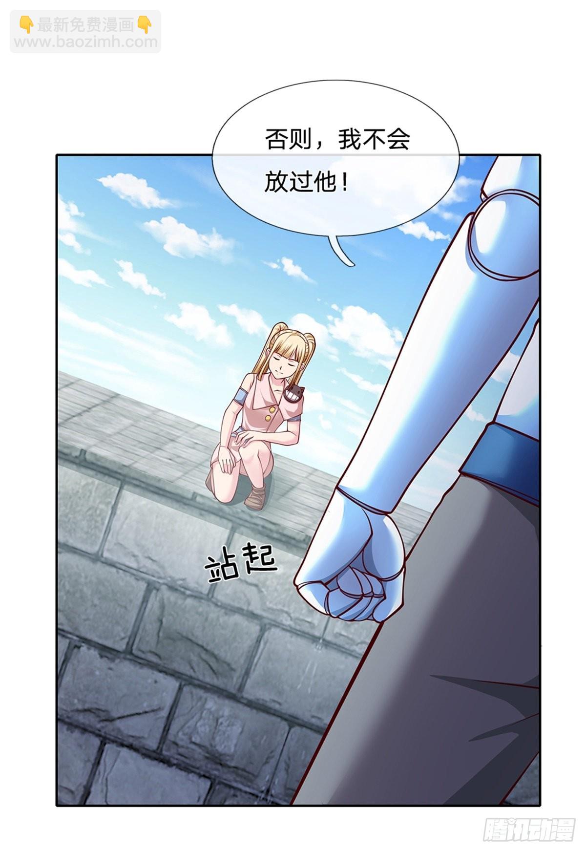 第138话 最后一击-第139话