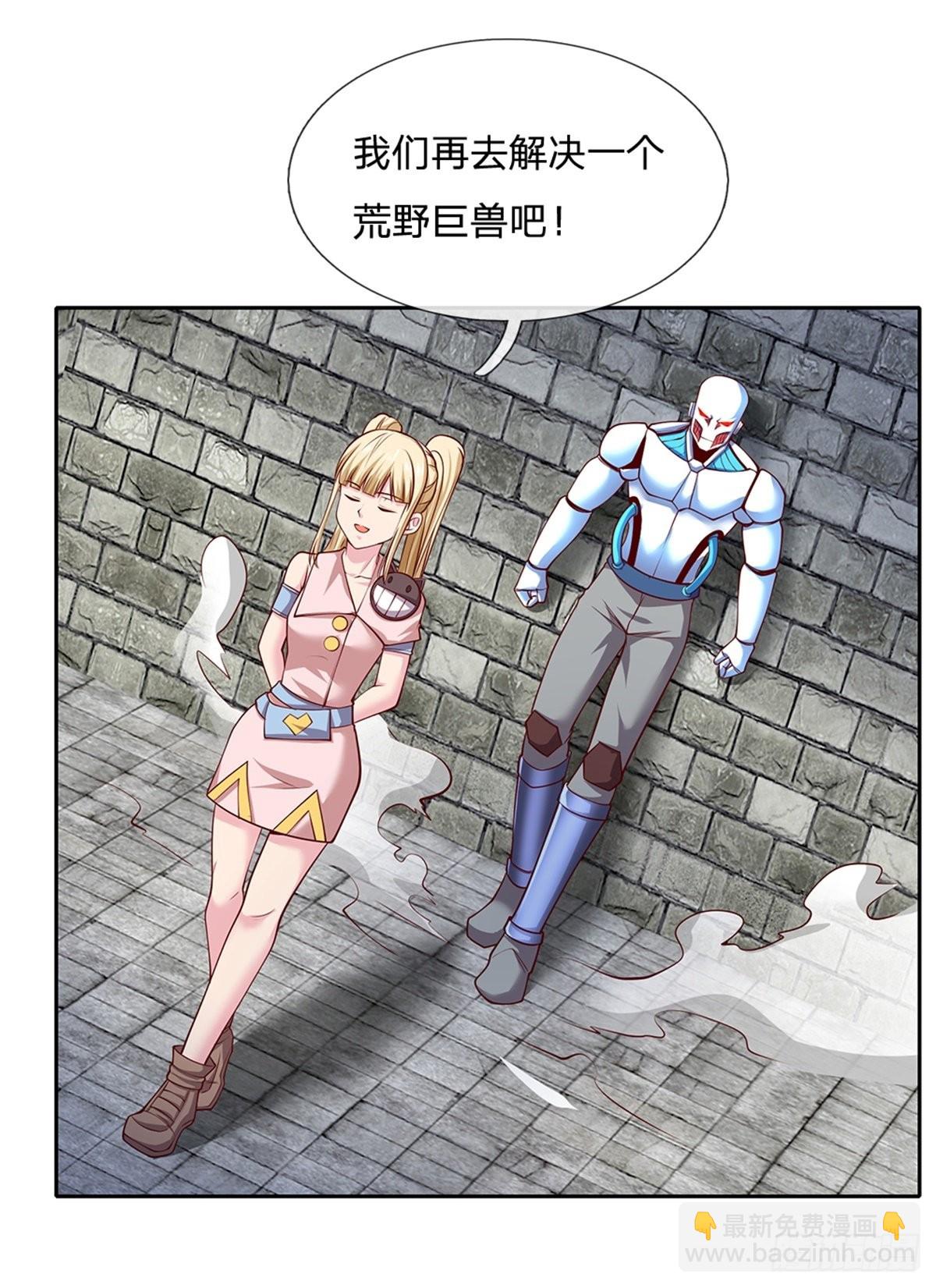 第138话 最后一击-第139话