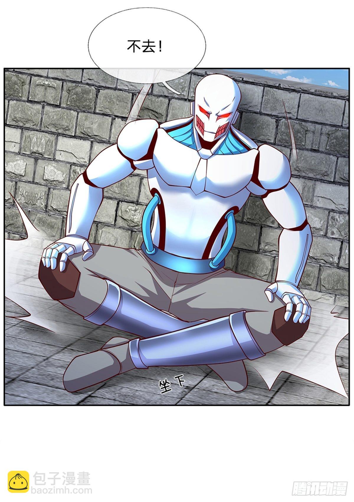 第138话 最后一击-第139话