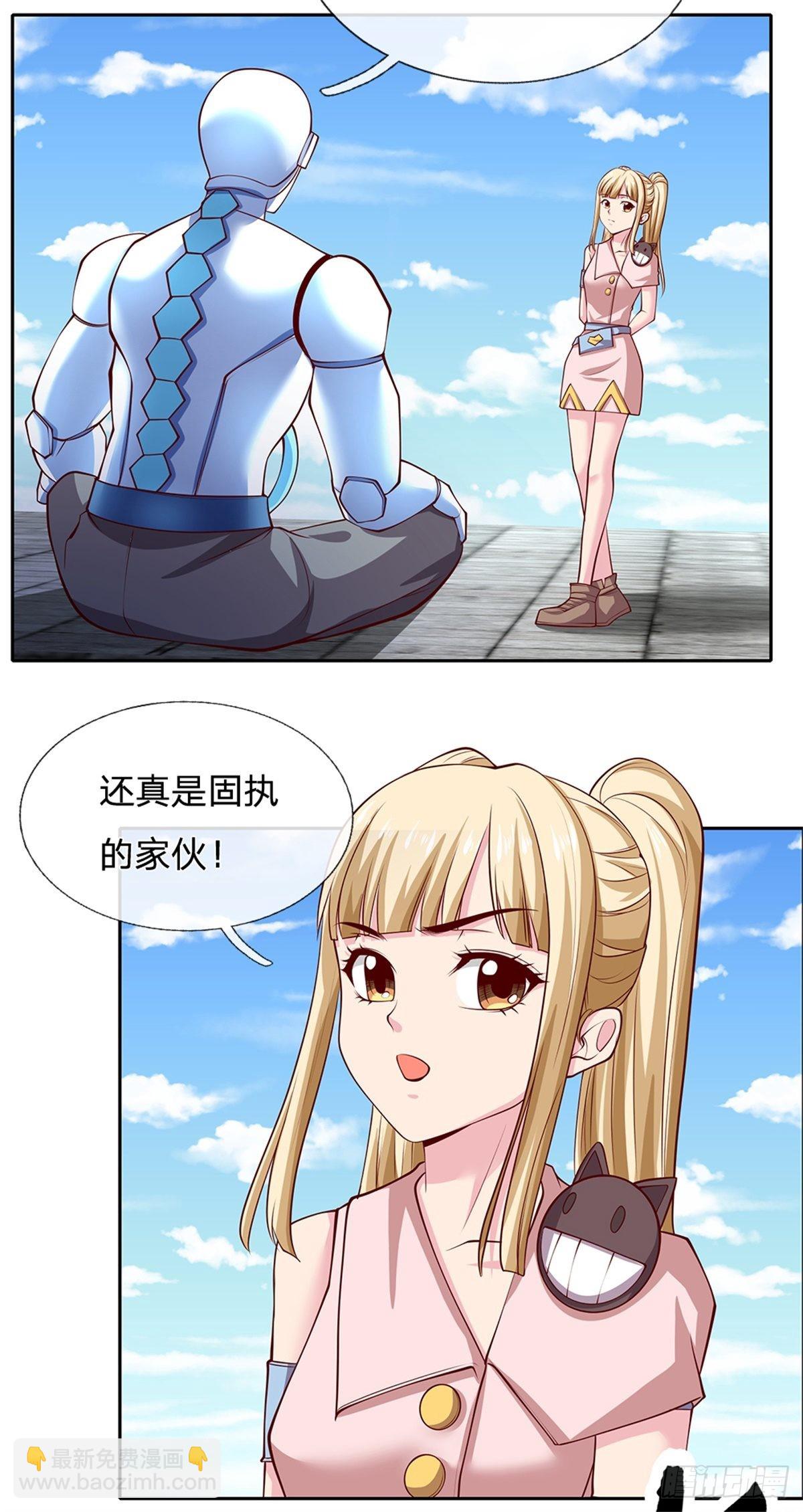 第138话 最后一击-第139话