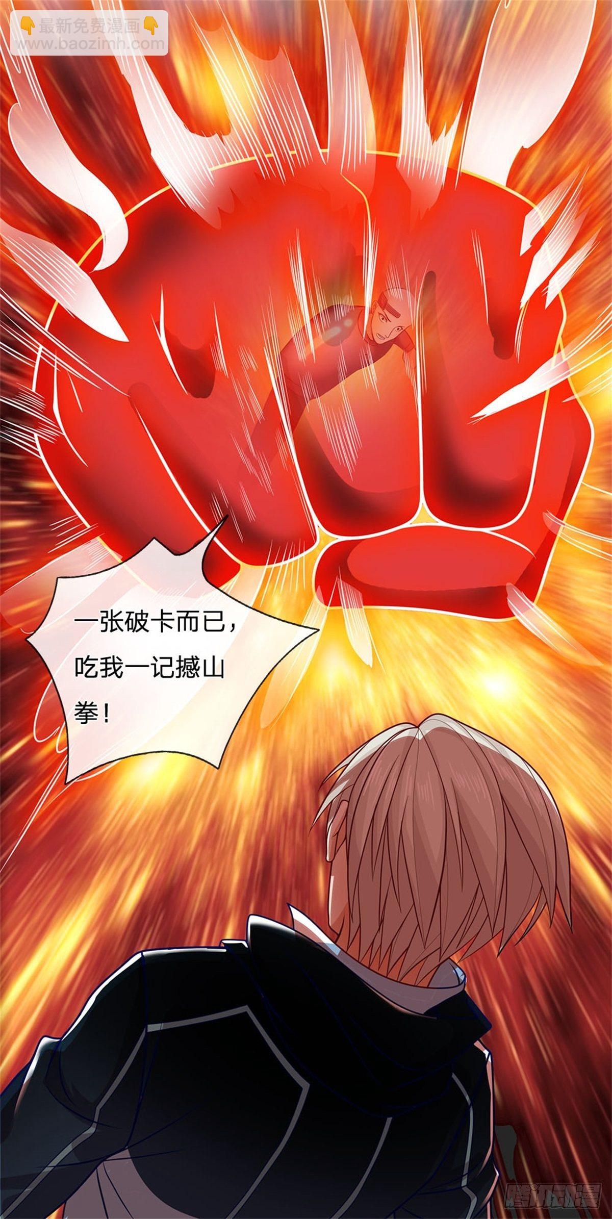 第14话 放学后等我-第15话