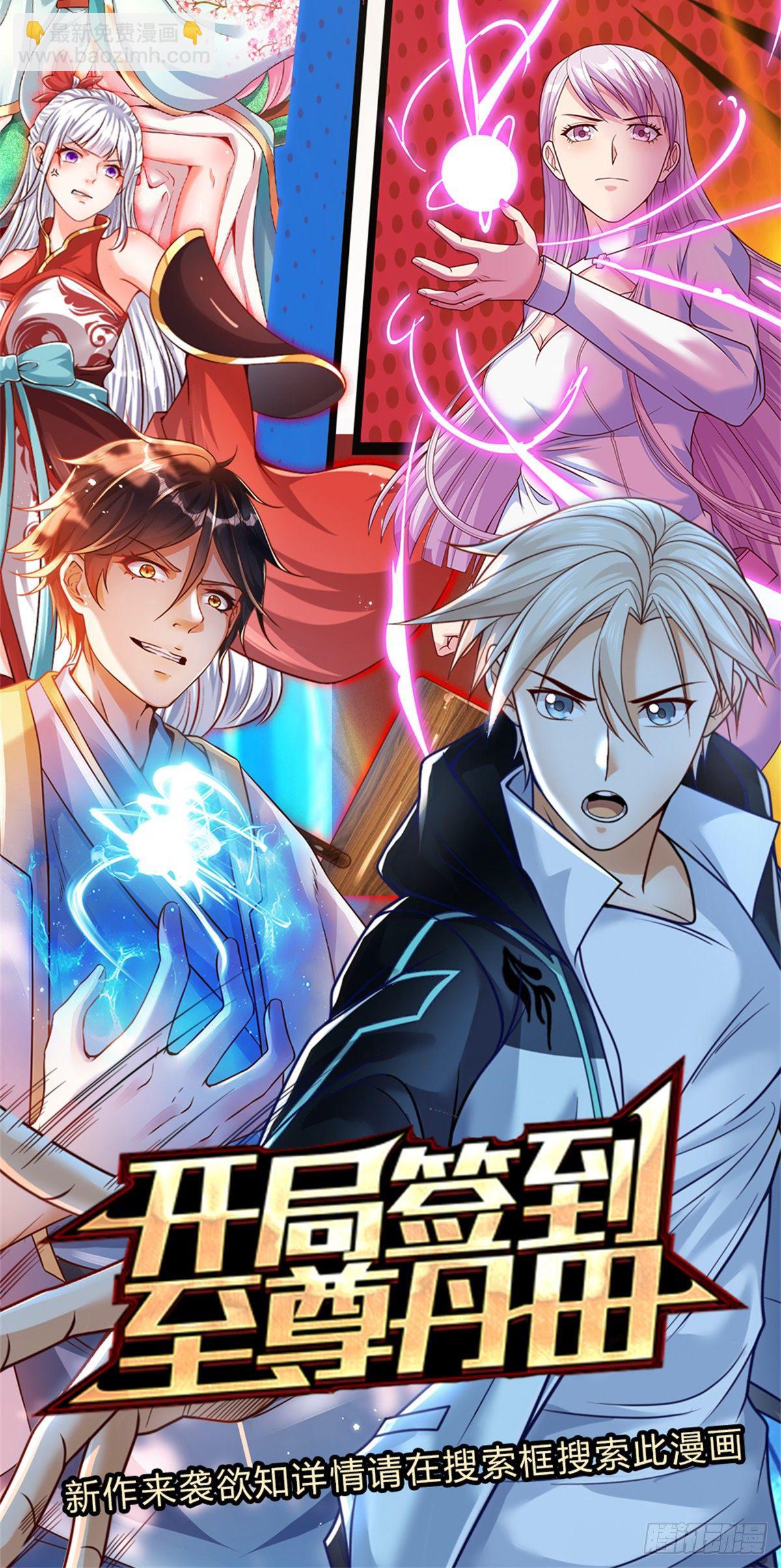 第14话 放学后等我-第15话