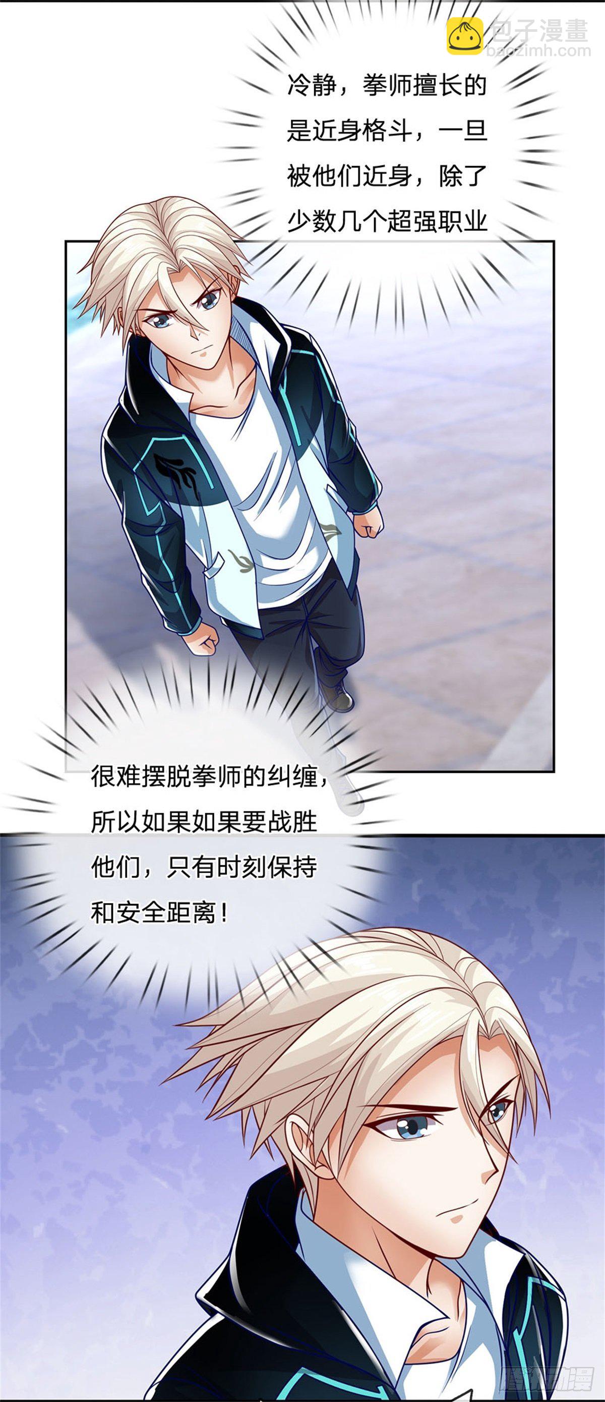 第14话 放学后等我-第15话