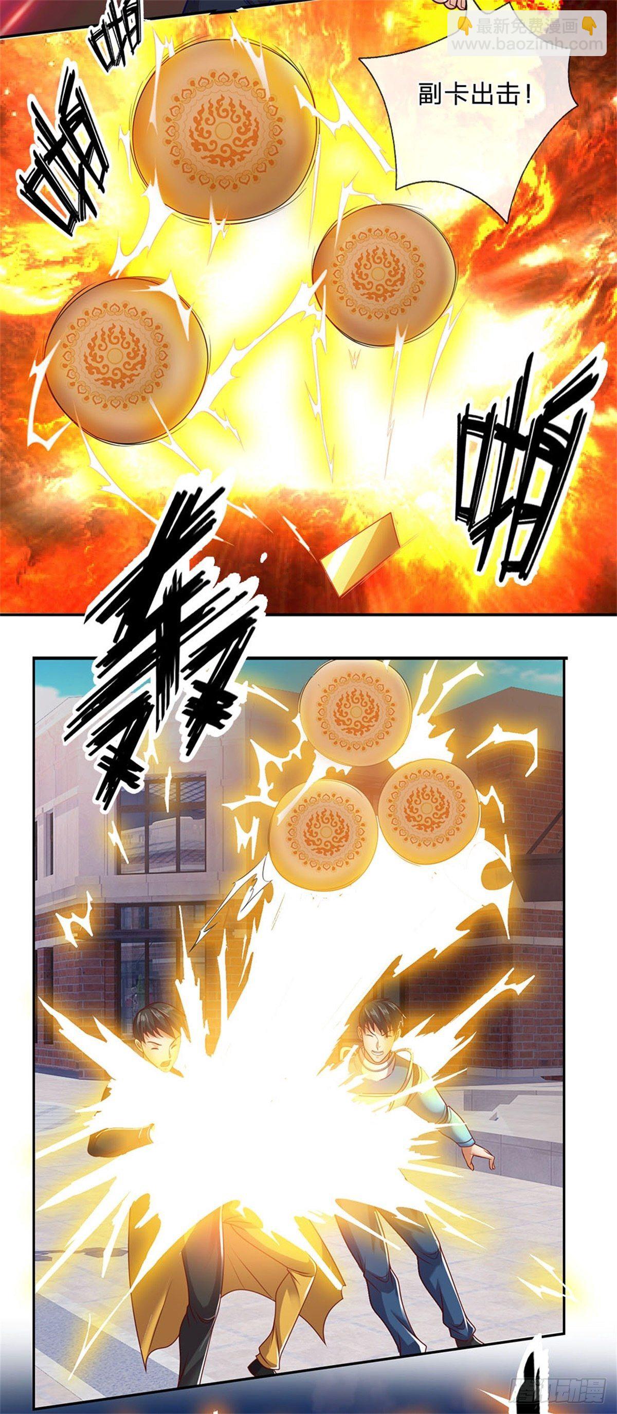 第14话 放学后等我-第15话