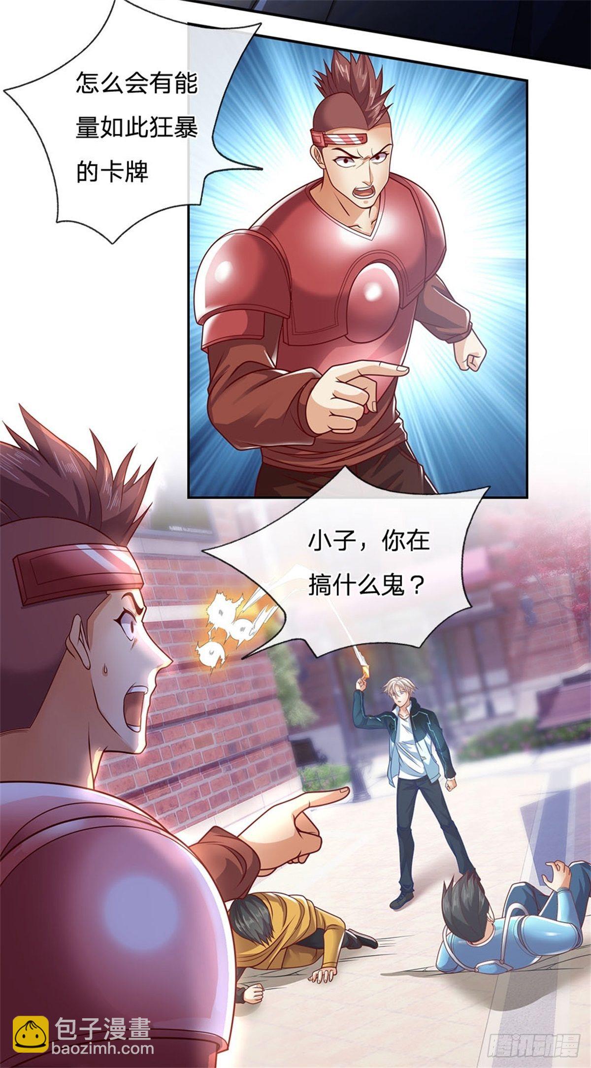 第14话 放学后等我-第15话