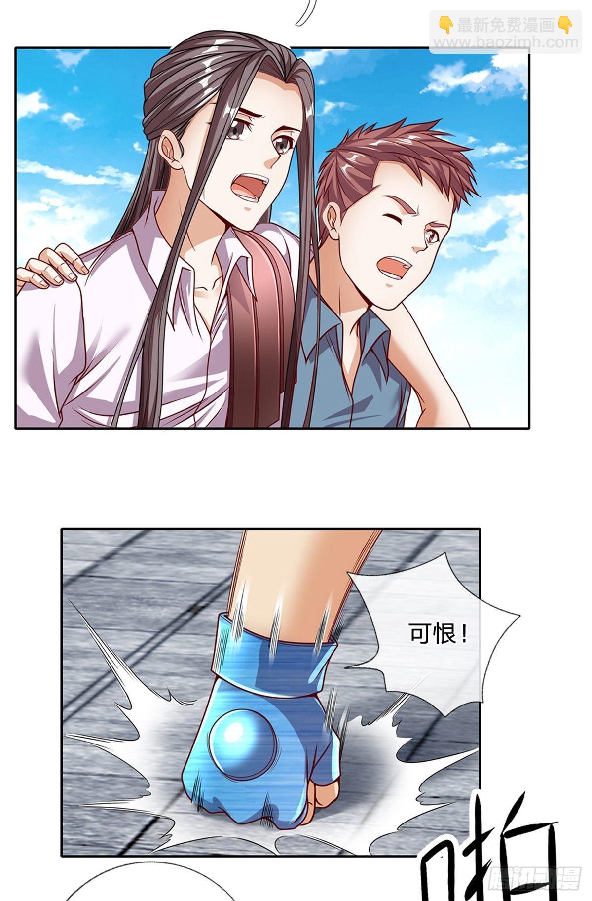 第140话 平平无奇的卡牌师！-第141话