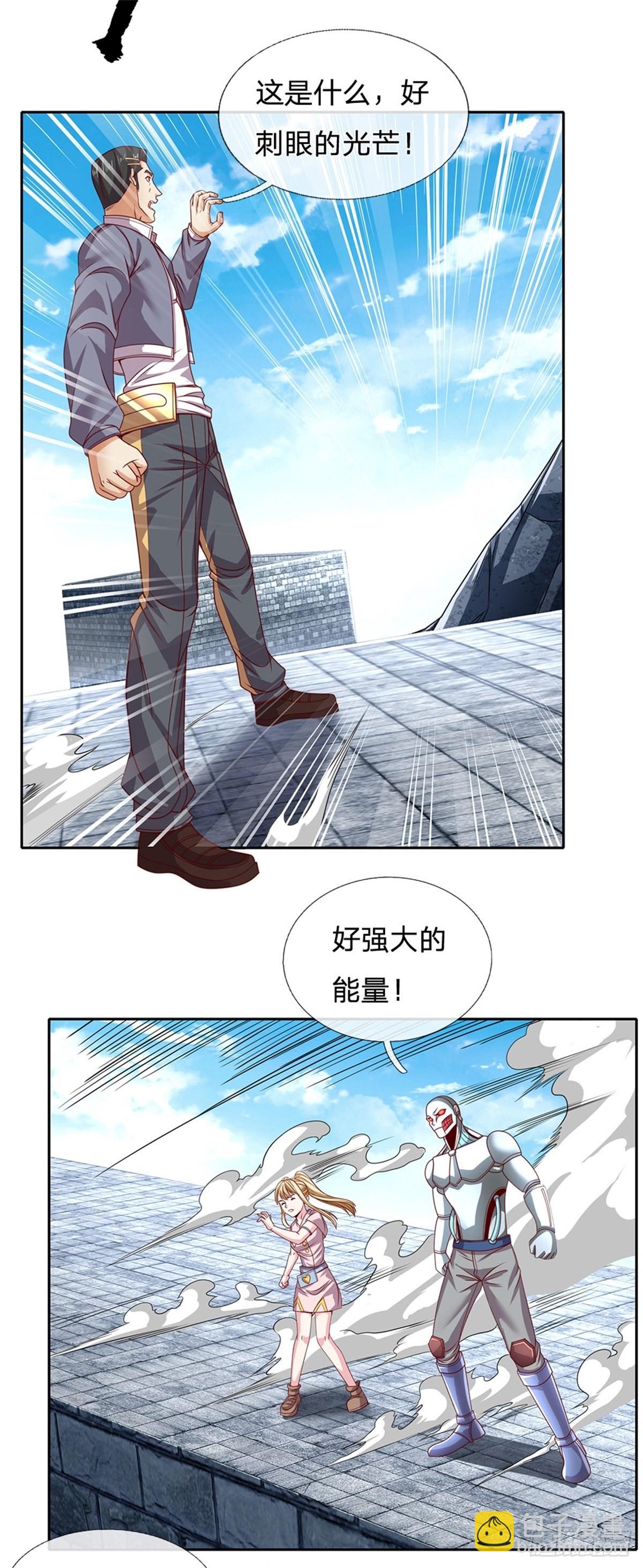 第140话 平平无奇的卡牌师！-第141话