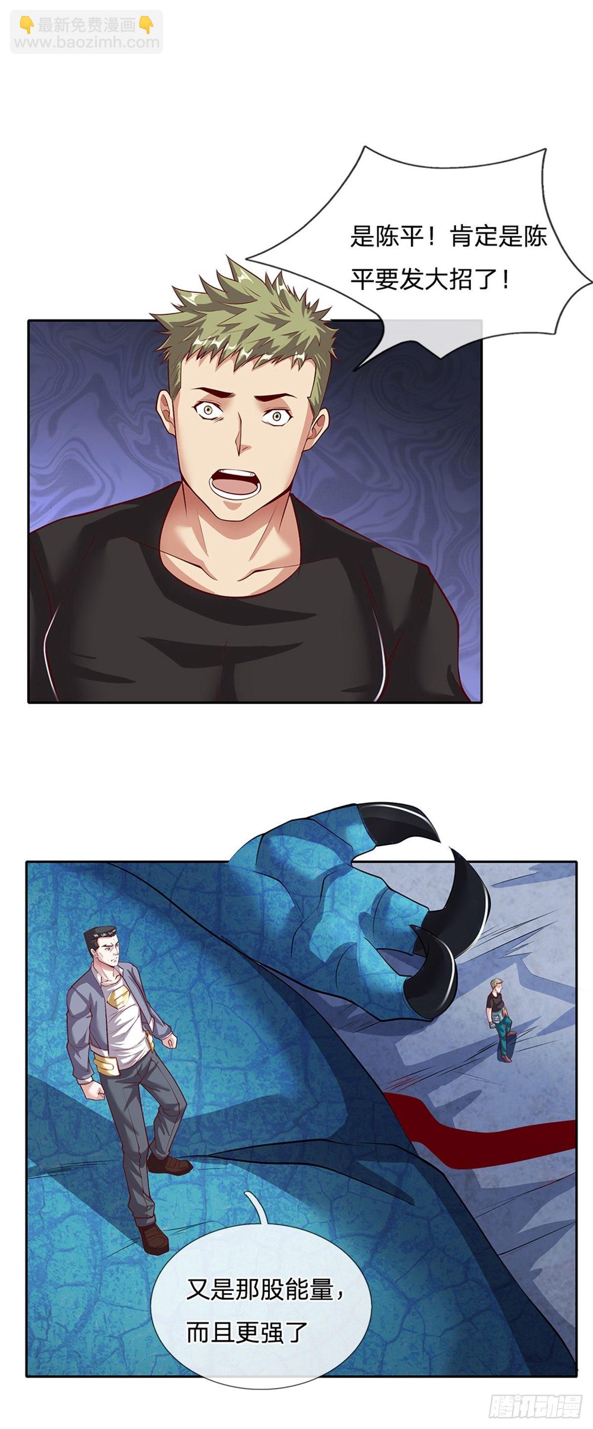 第140话 平平无奇的卡牌师！-第141话