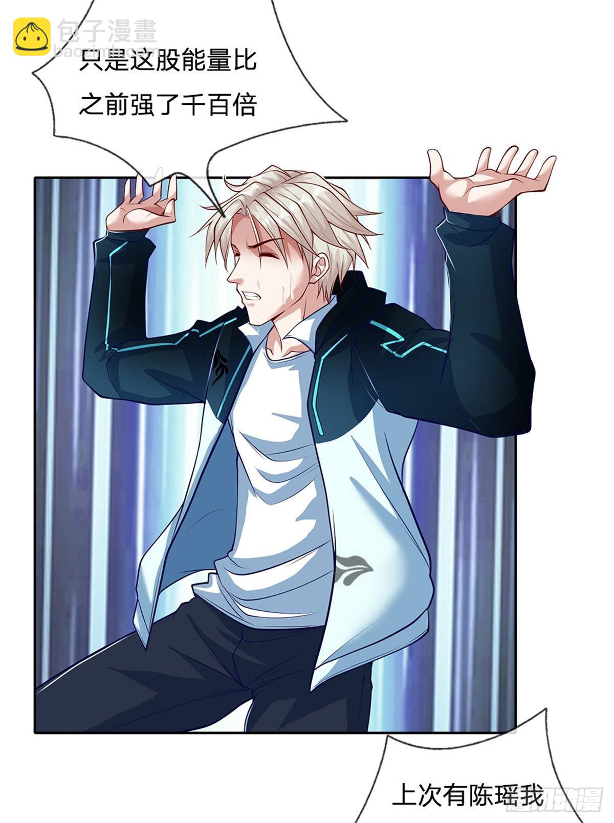 第140话 平平无奇的卡牌师！-第141话