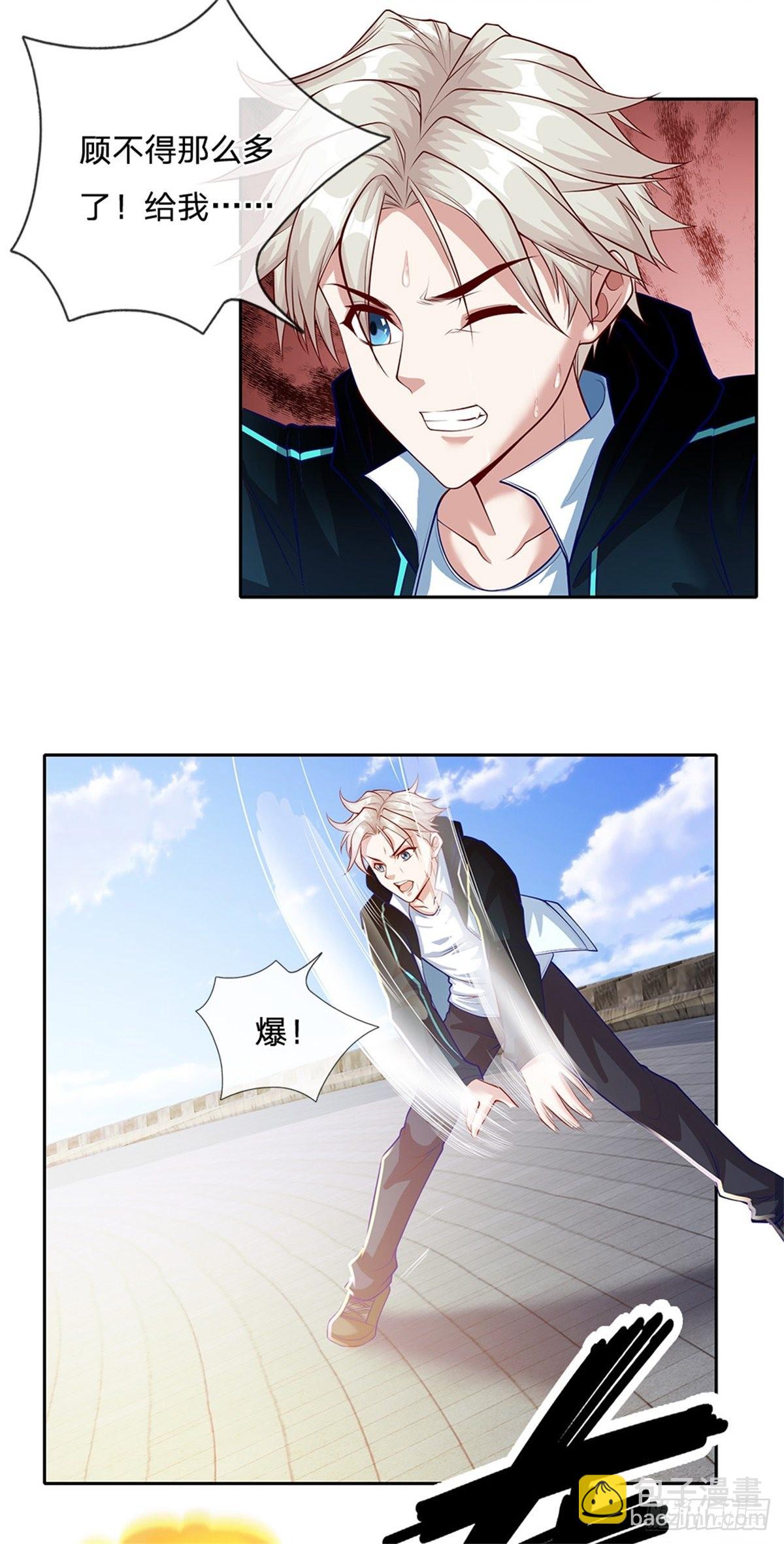 第140话 平平无奇的卡牌师！-第141话