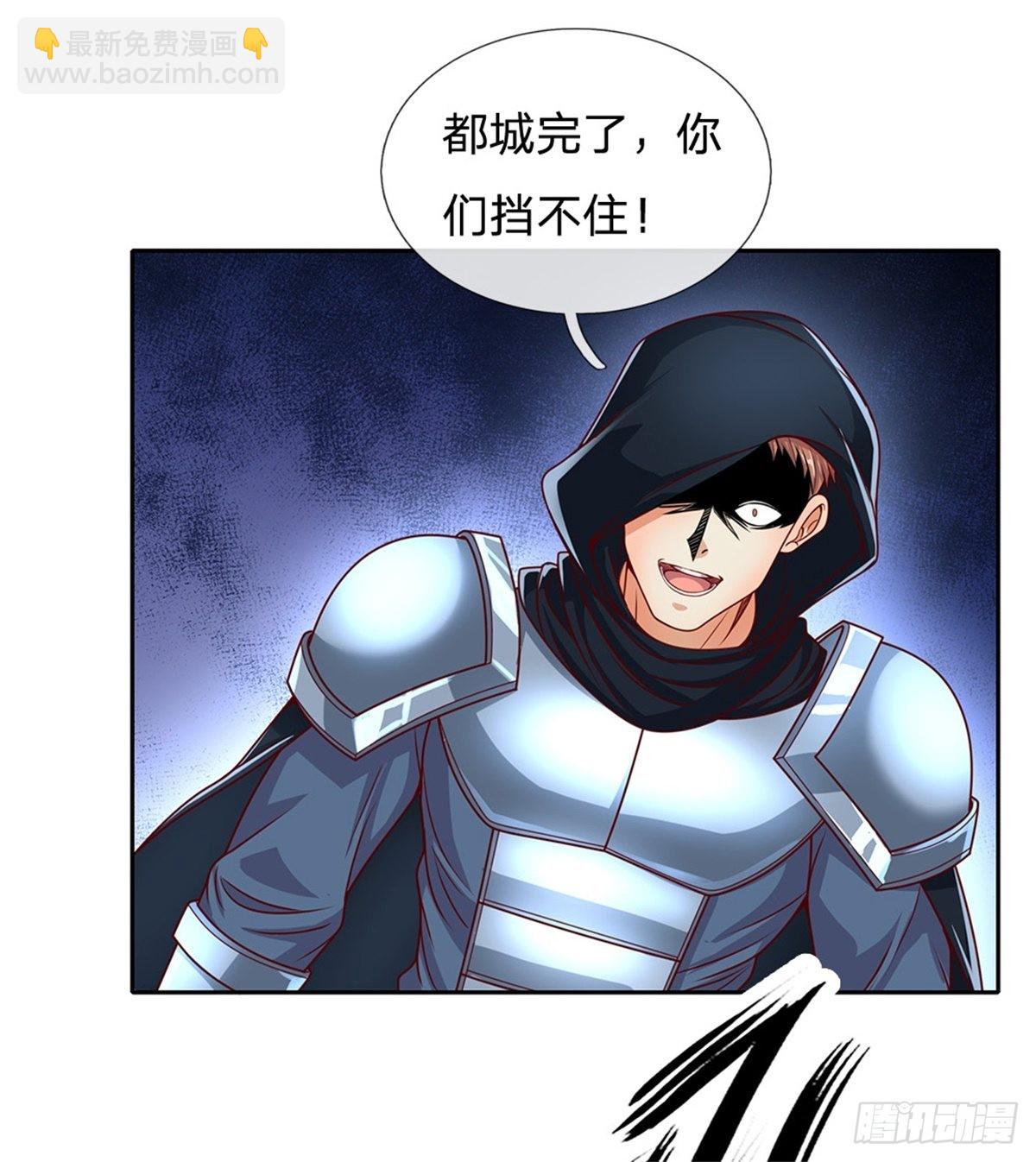 第140话 平平无奇的卡牌师！-第141话