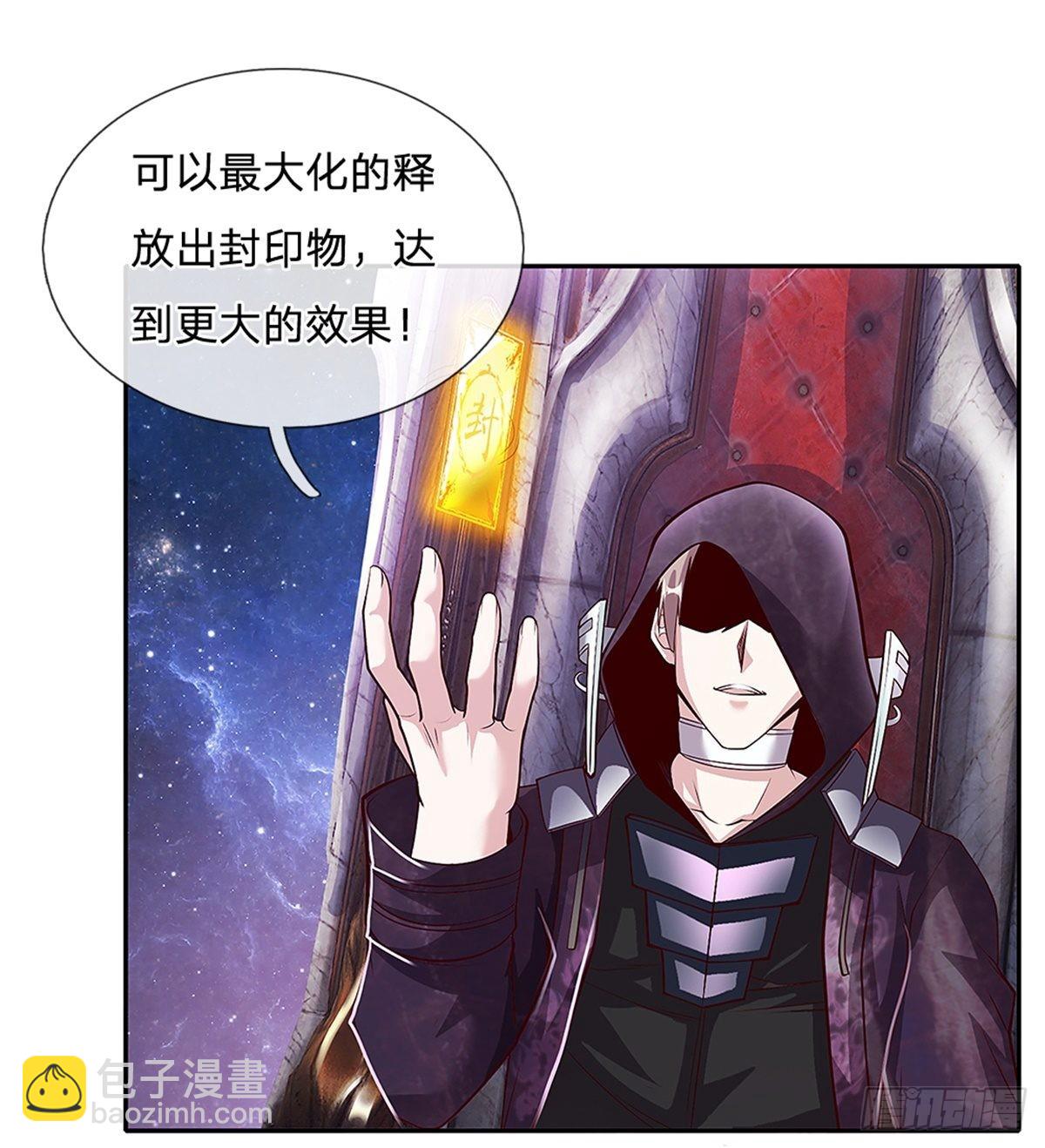 第142话 炼金师-第143话