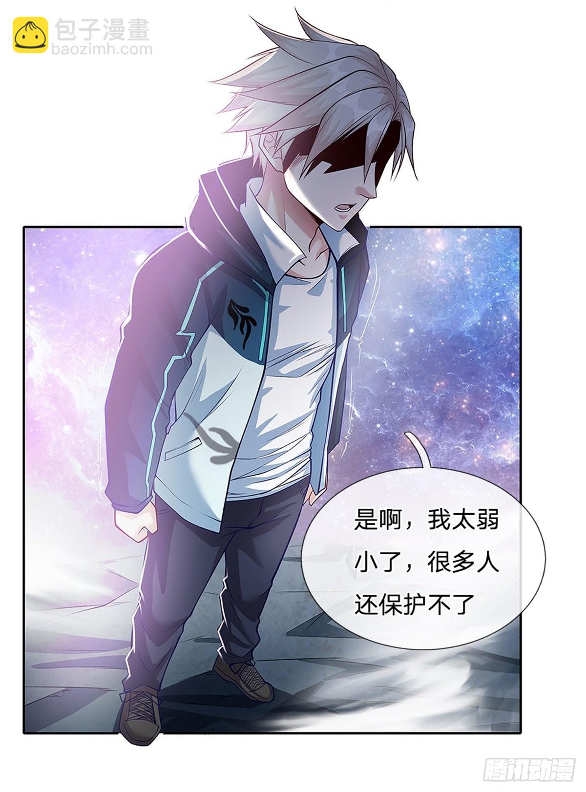 第142话 炼金师-第143话