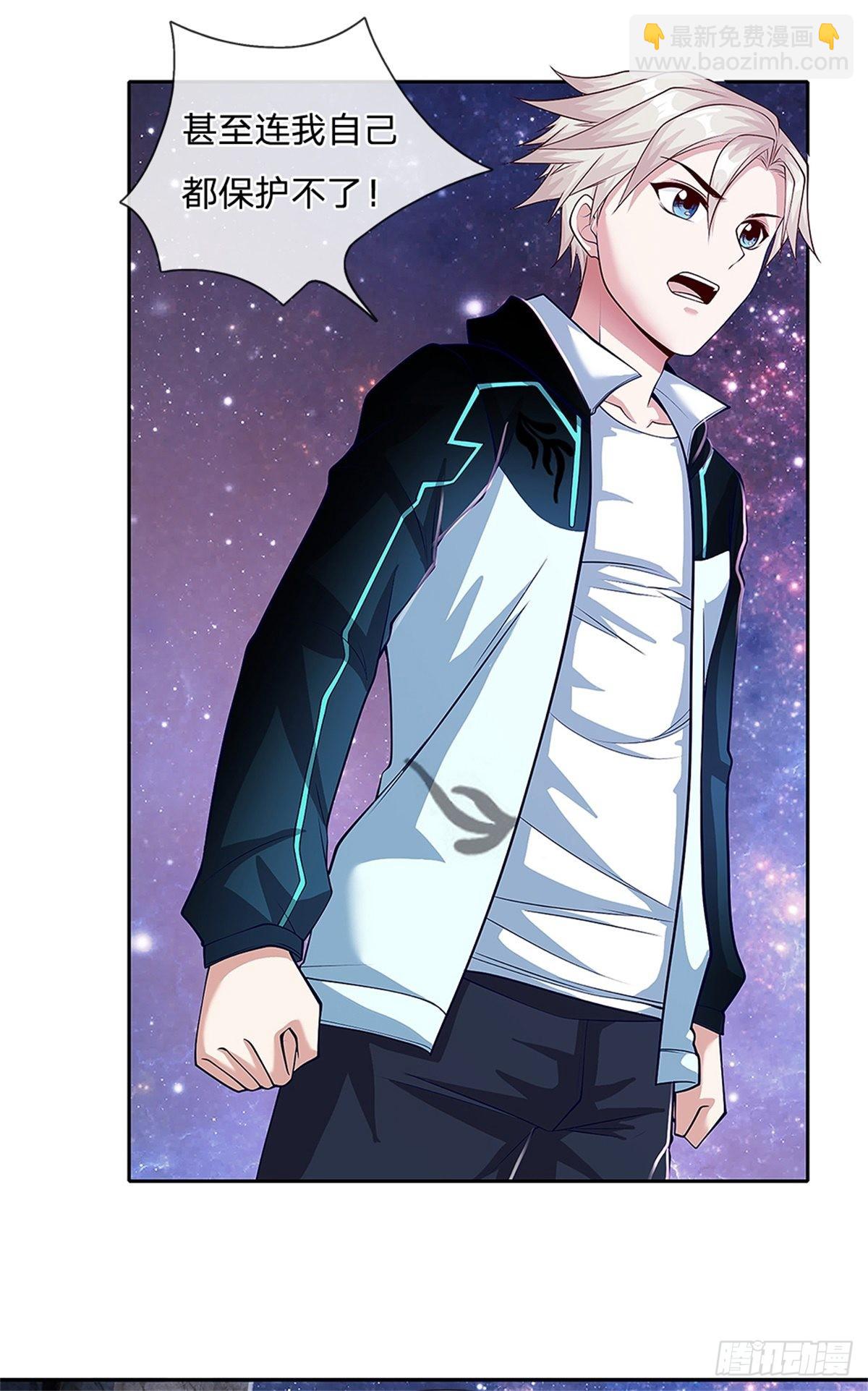 第142话 炼金师-第143话