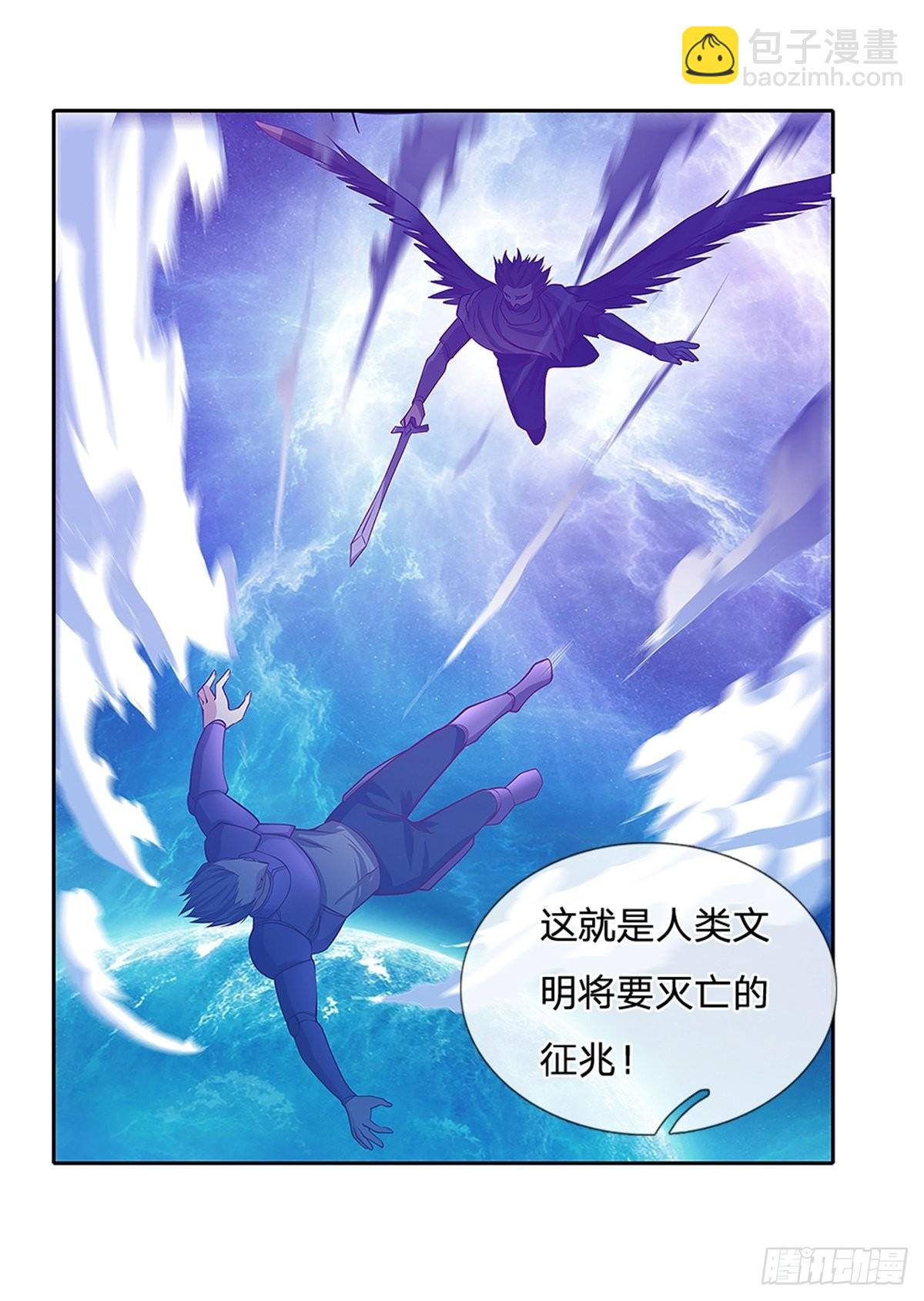 第142话 炼金师-第143话