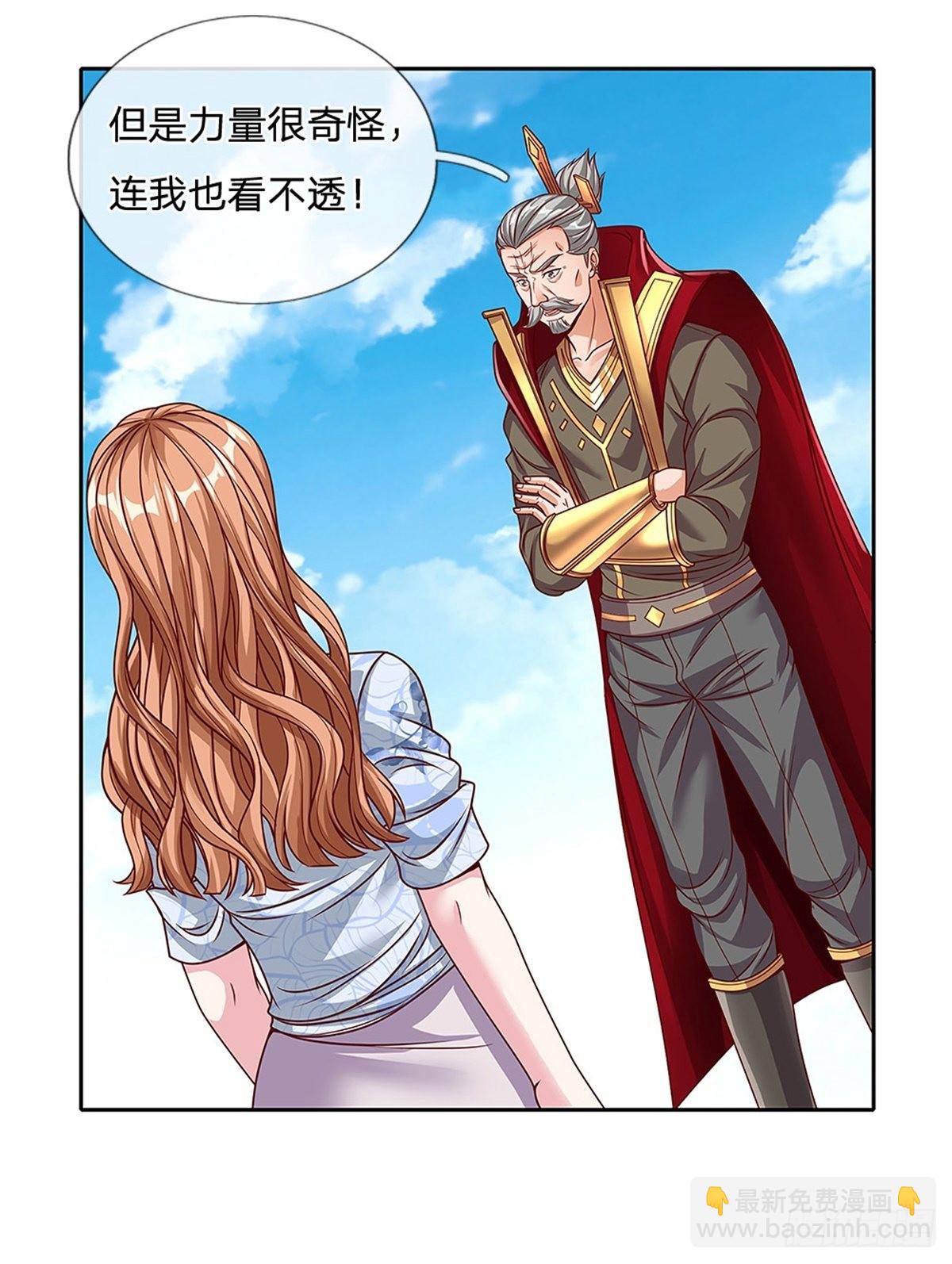 第142话 炼金师-第143话