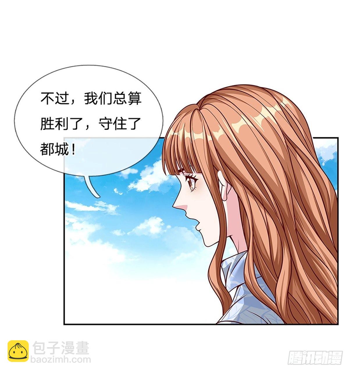 第142话 炼金师-第143话