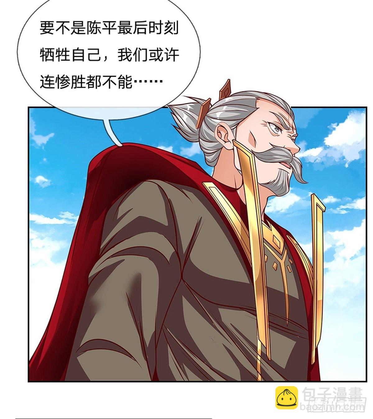 第142话 炼金师-第143话