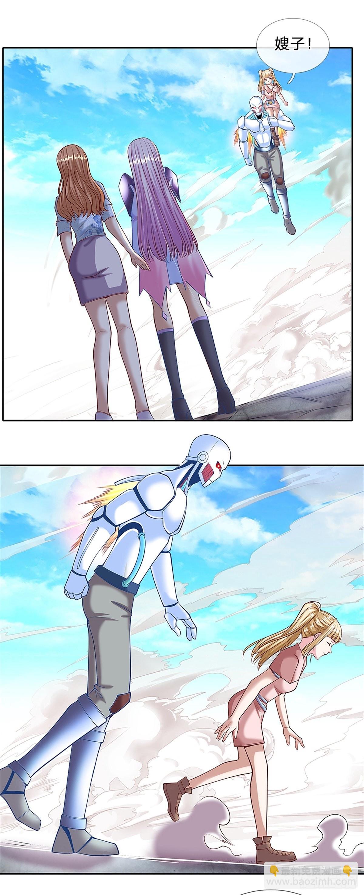 第142话 炼金师-第143话