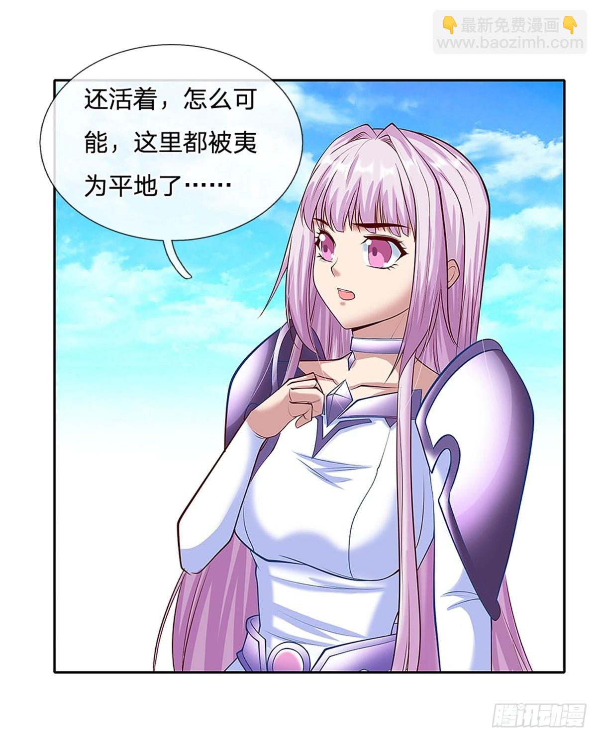 第142话 炼金师-第143话