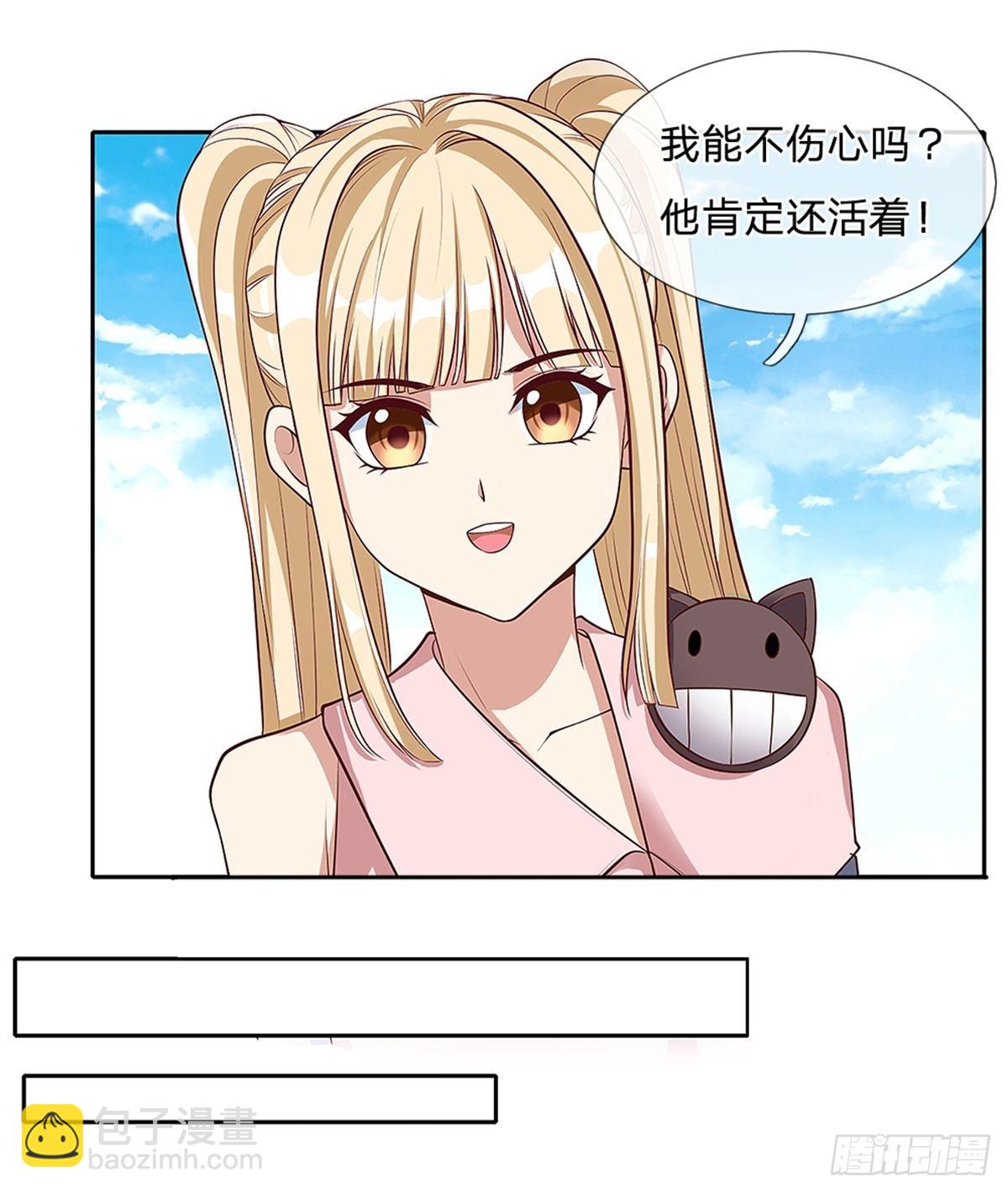 第142话 炼金师-第143话