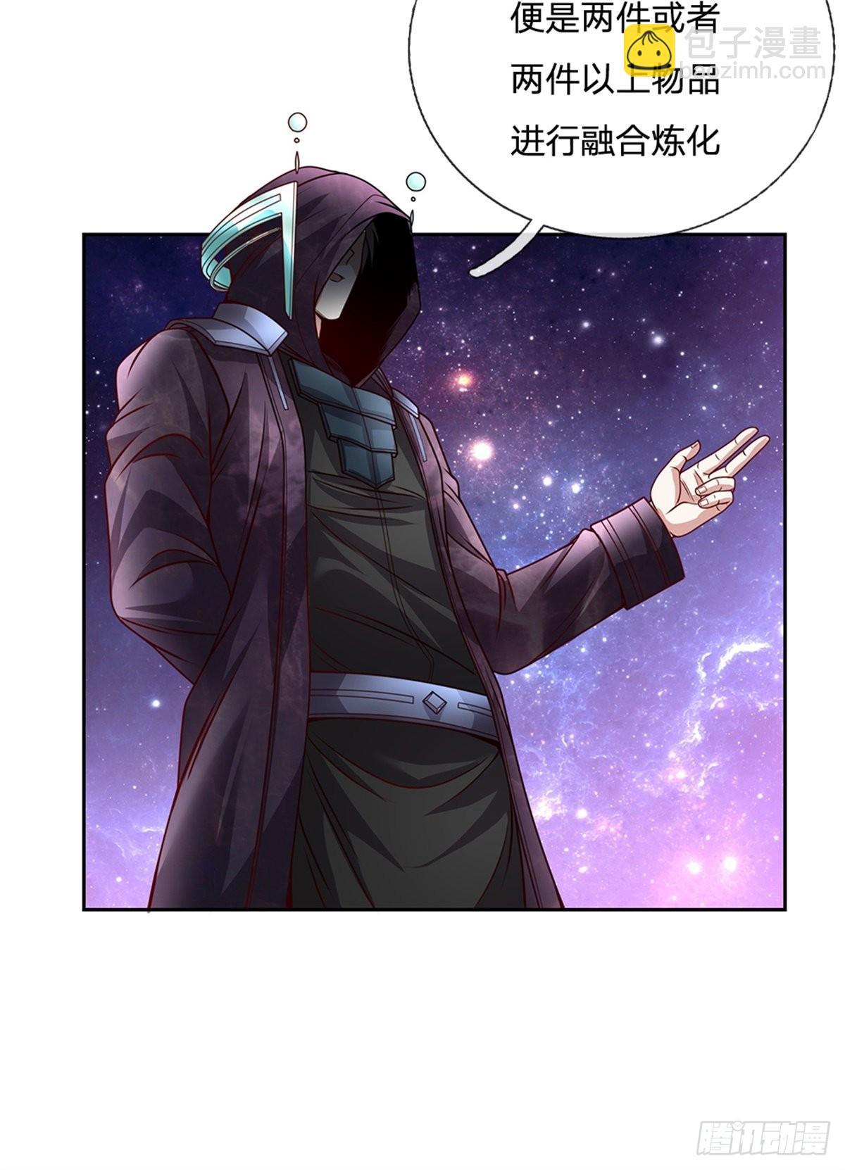 第144话 提升精神力-第145话