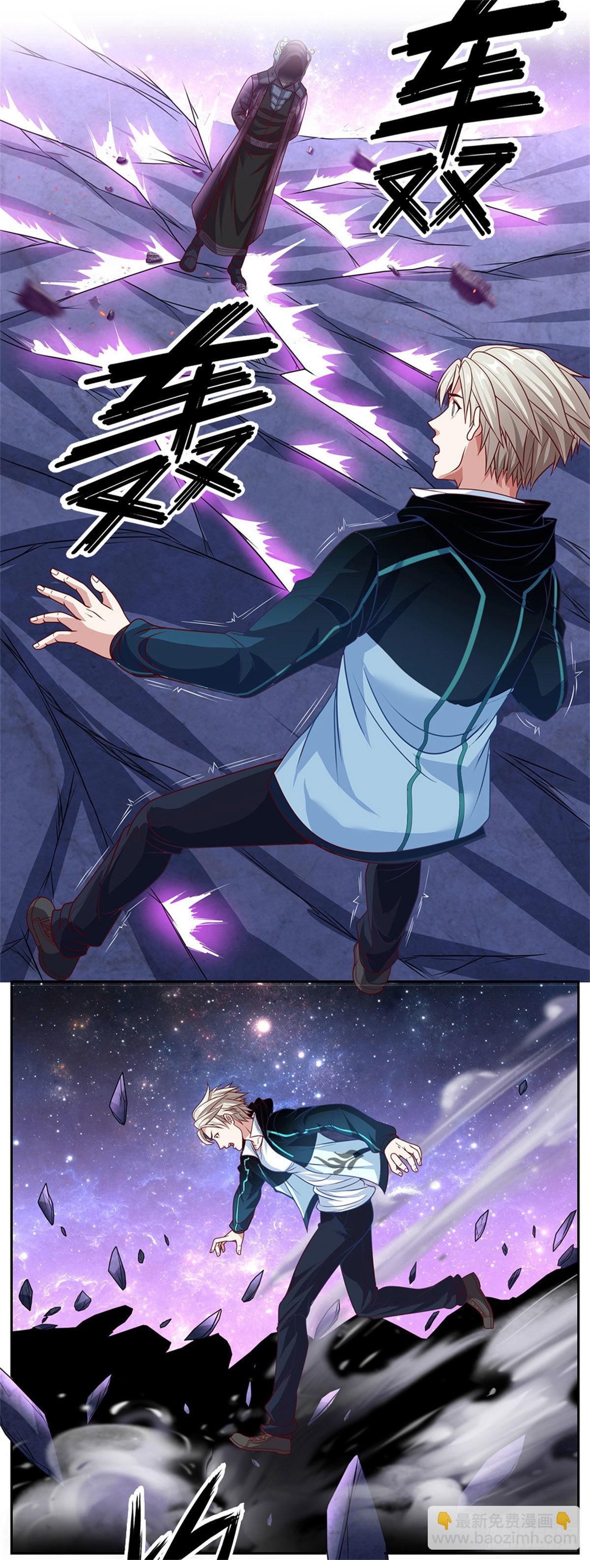 第144话 提升精神力-第145话