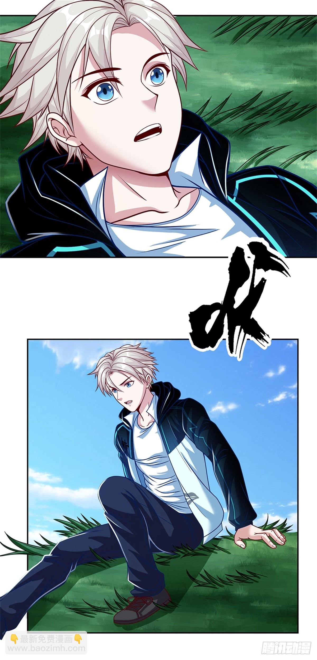 第144话 提升精神力-第145话