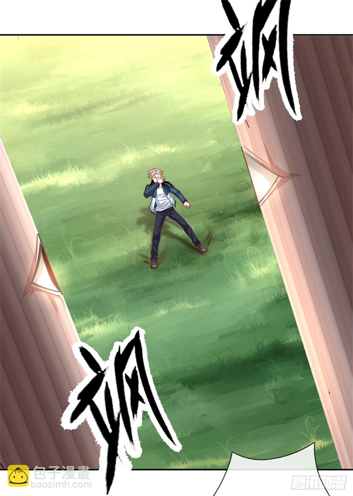 第144话 提升精神力-第145话