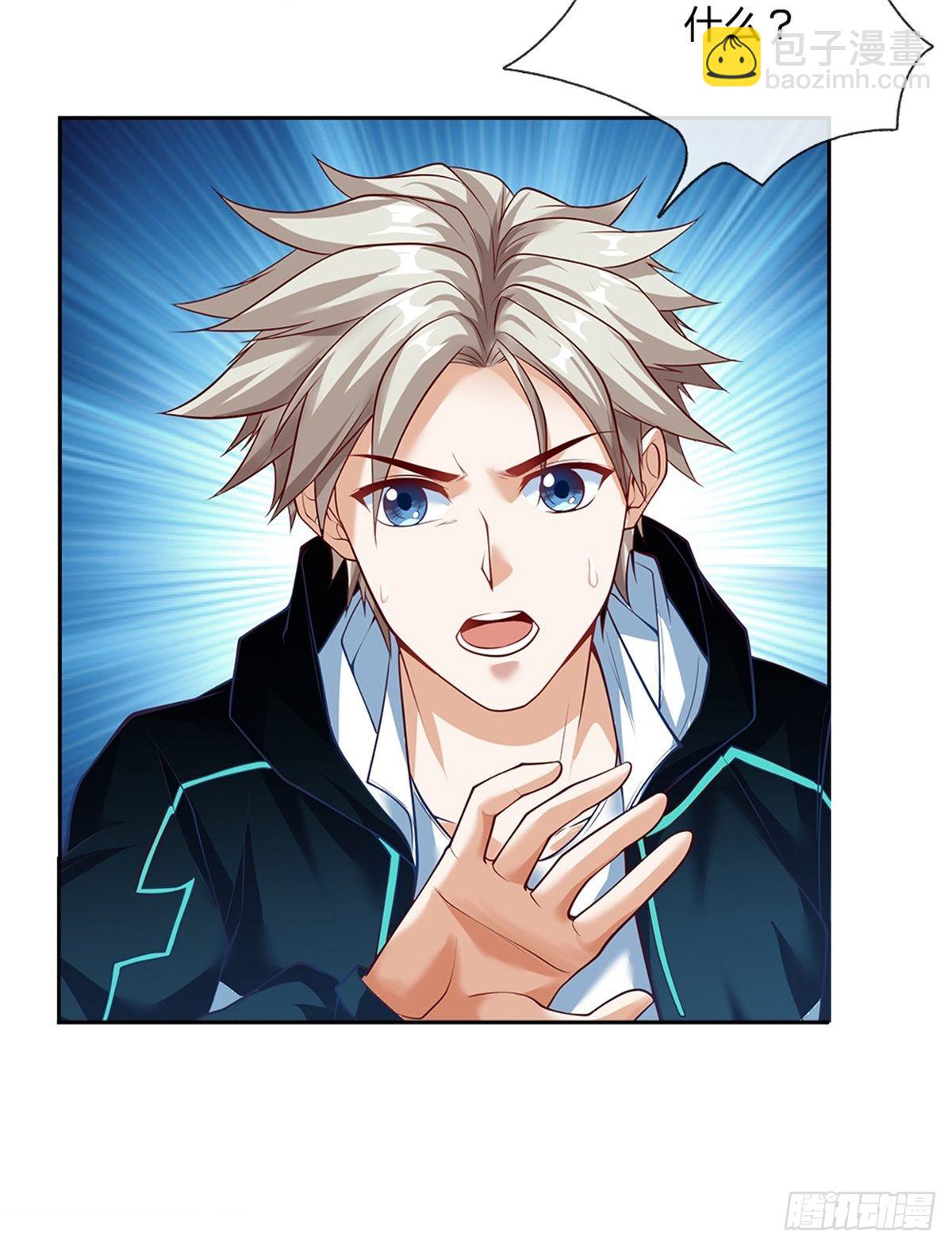 第144话 提升精神力-第145话