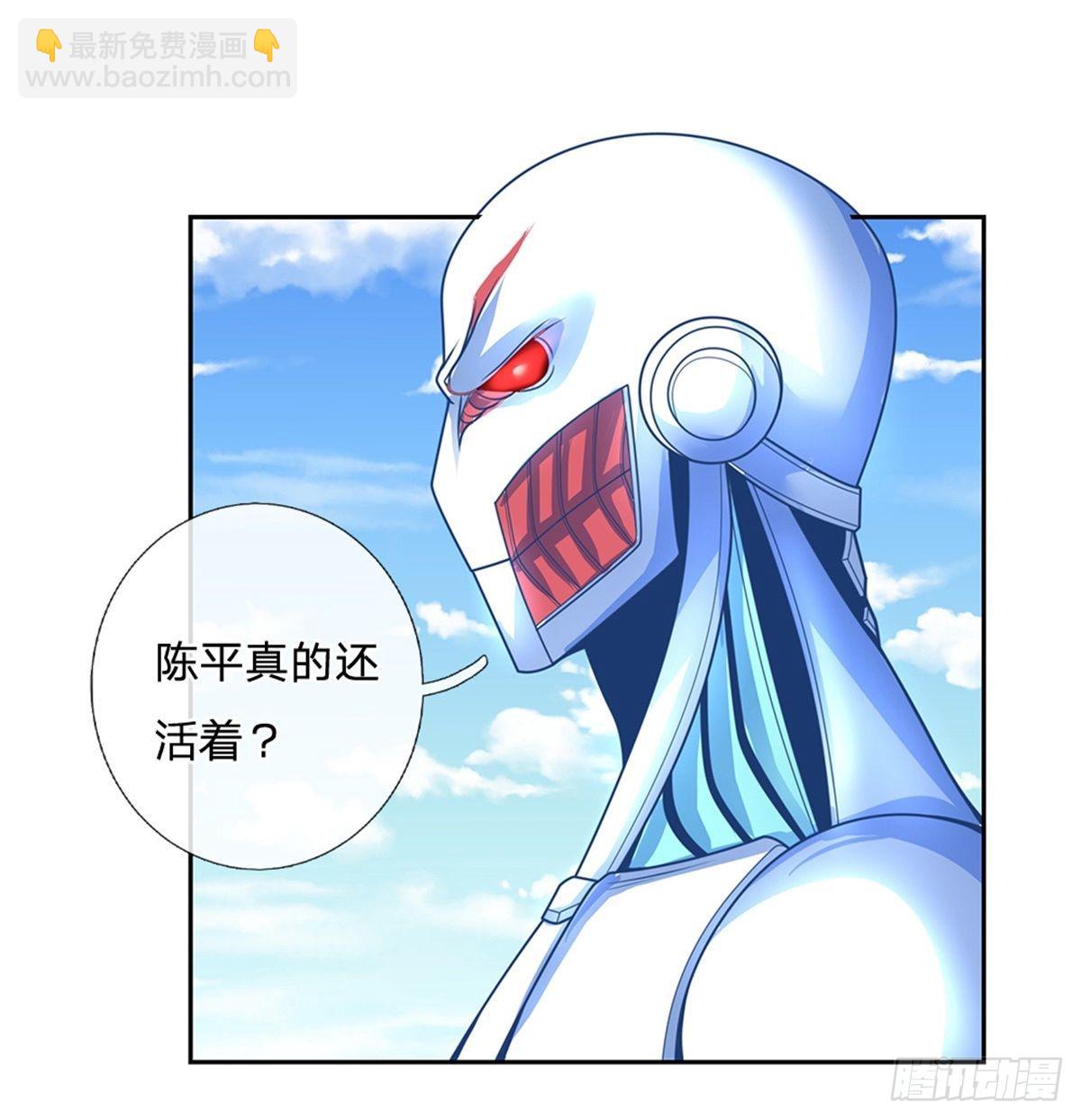 第144话 提升精神力-第145话