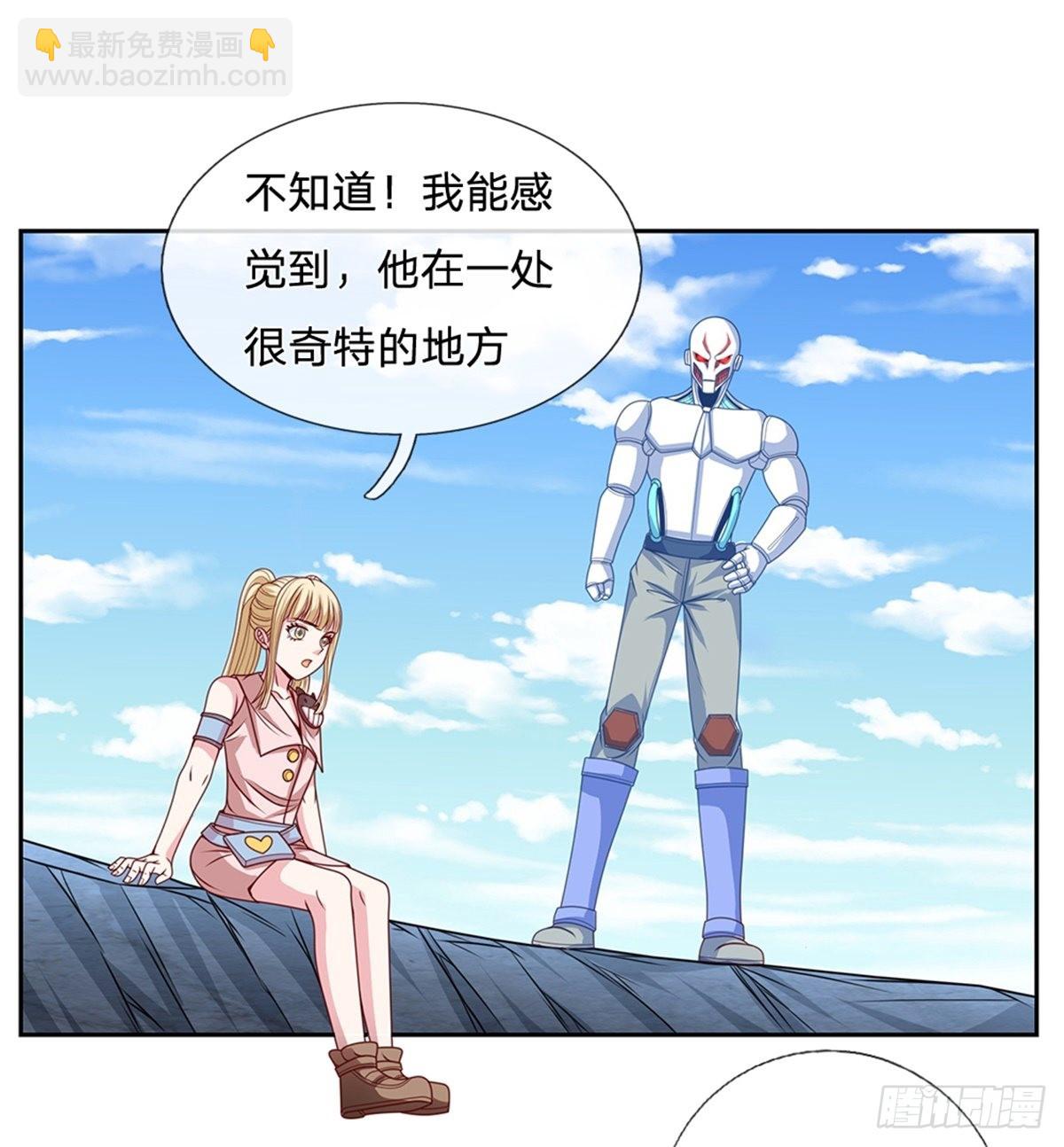 第144话 提升精神力-第145话