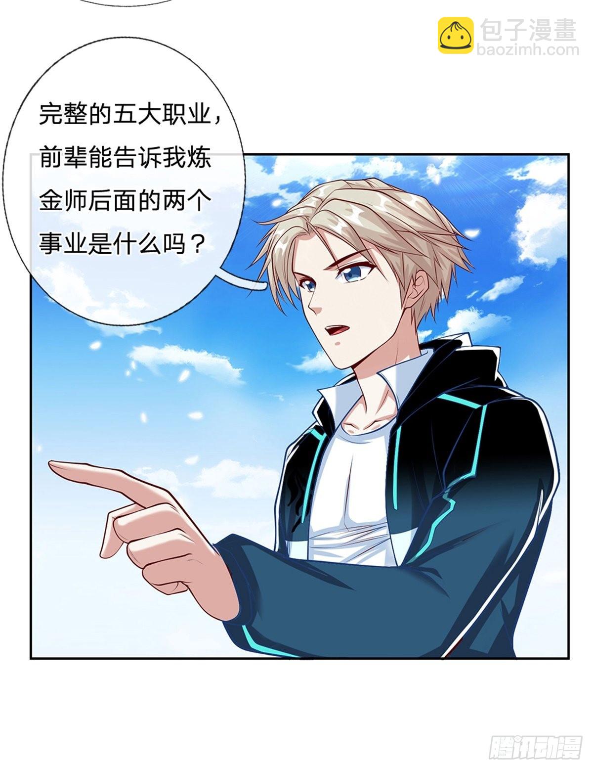 第146话 最初之地-第147话